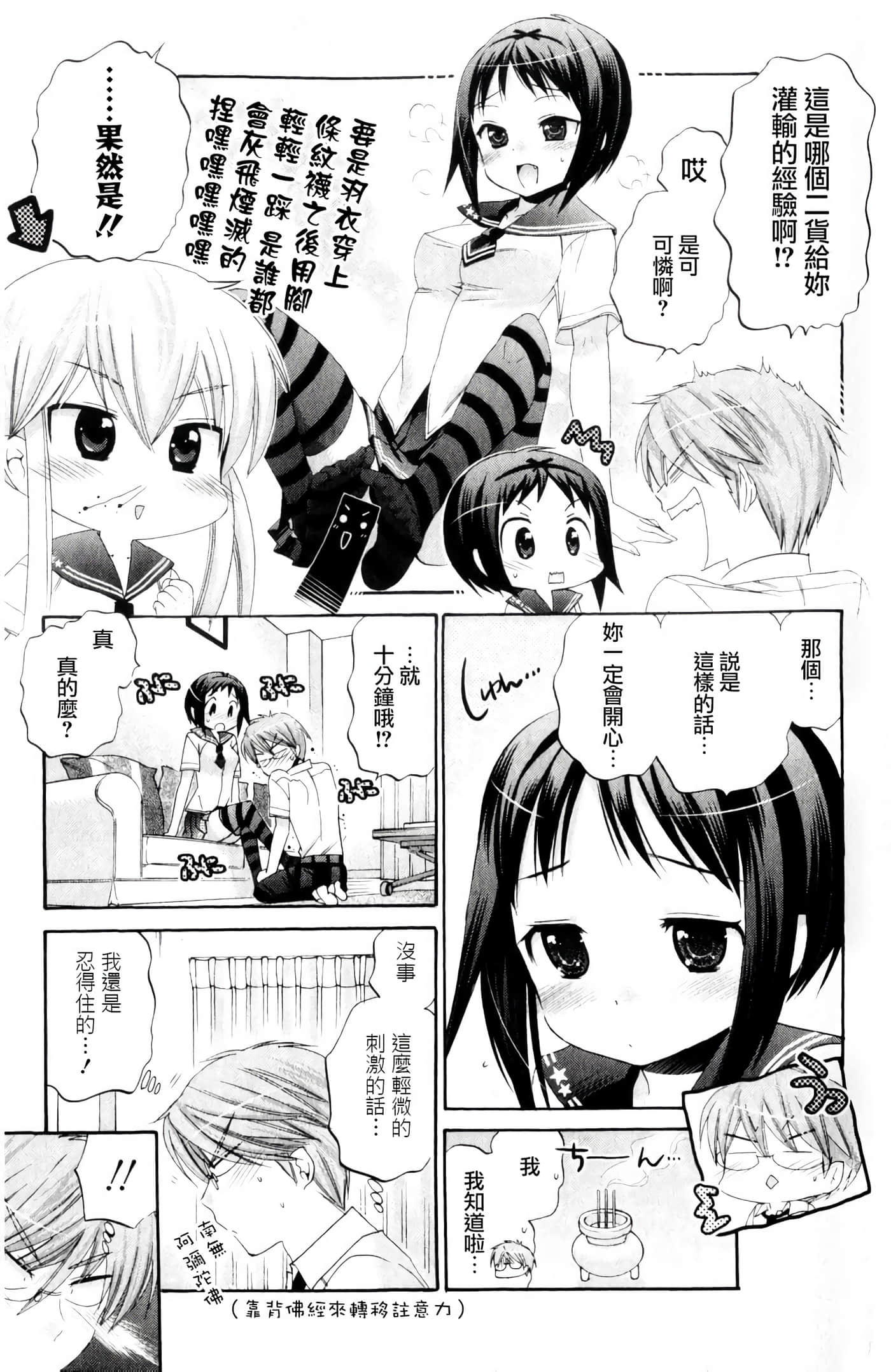 Page 154