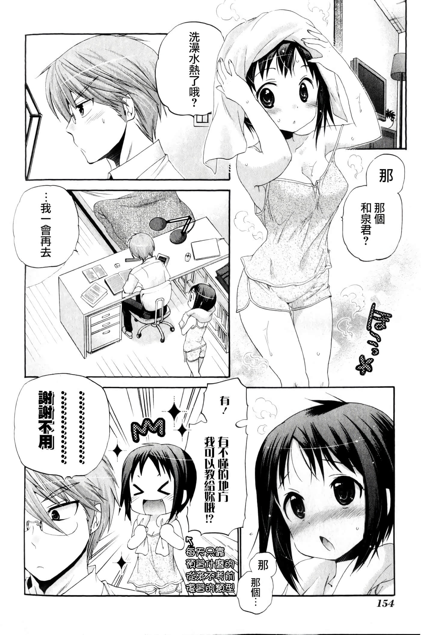 Page 157