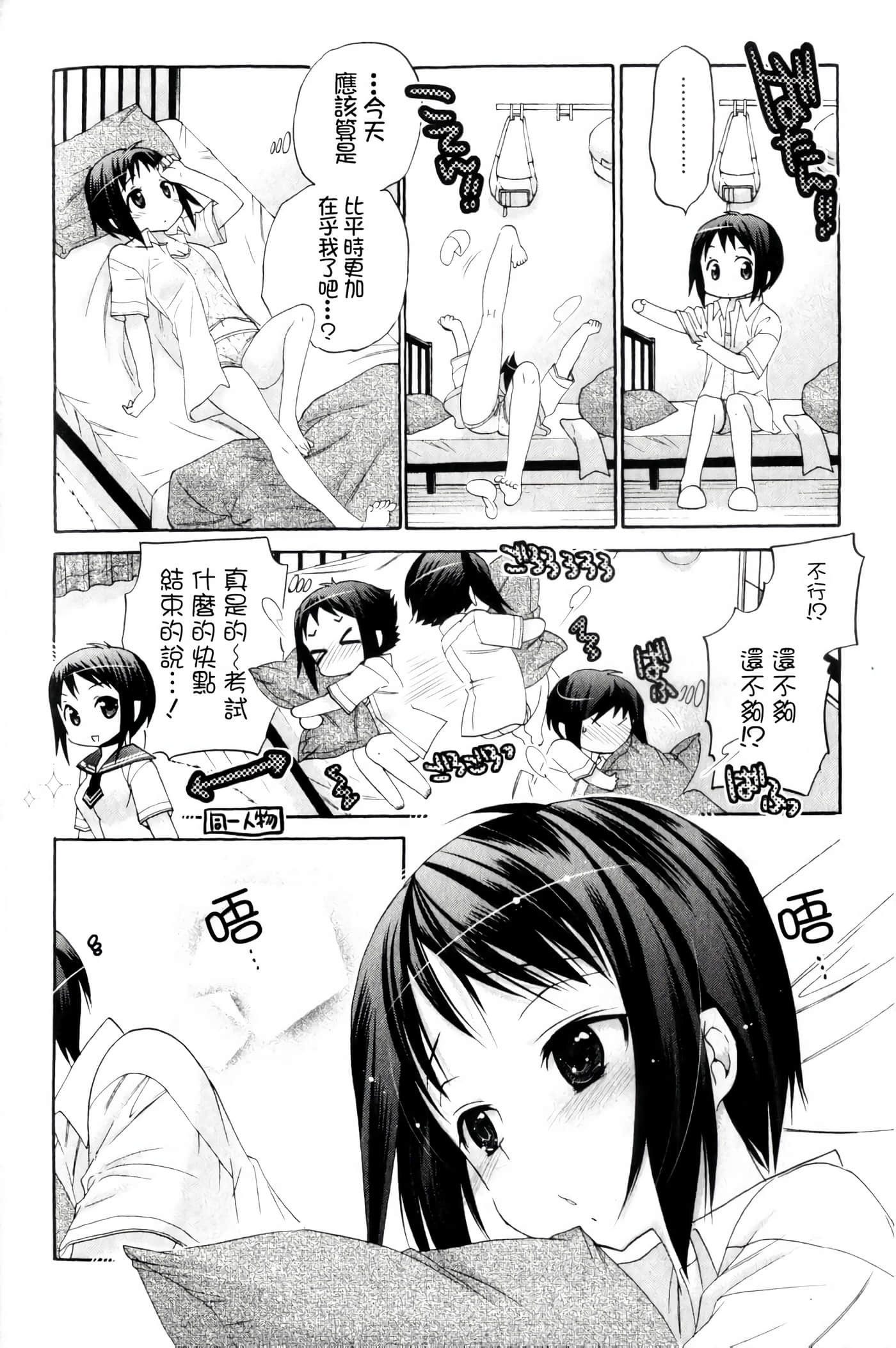 Page 159