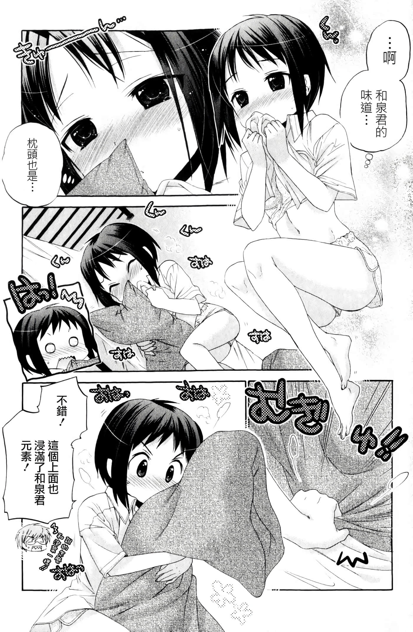 Page 160