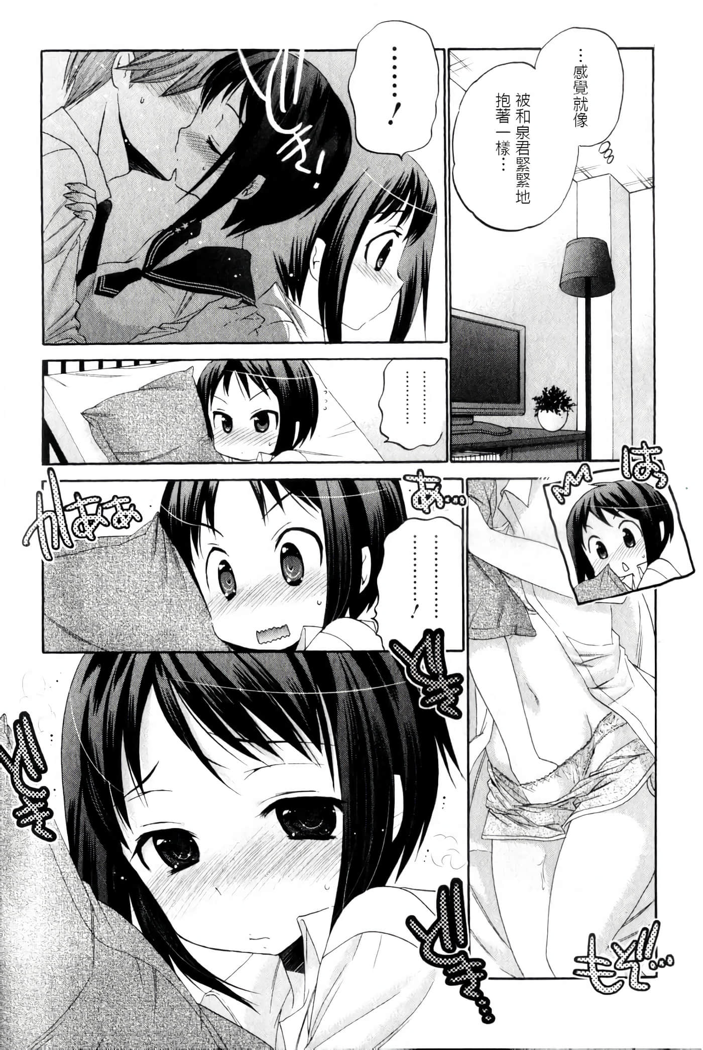 Page 161