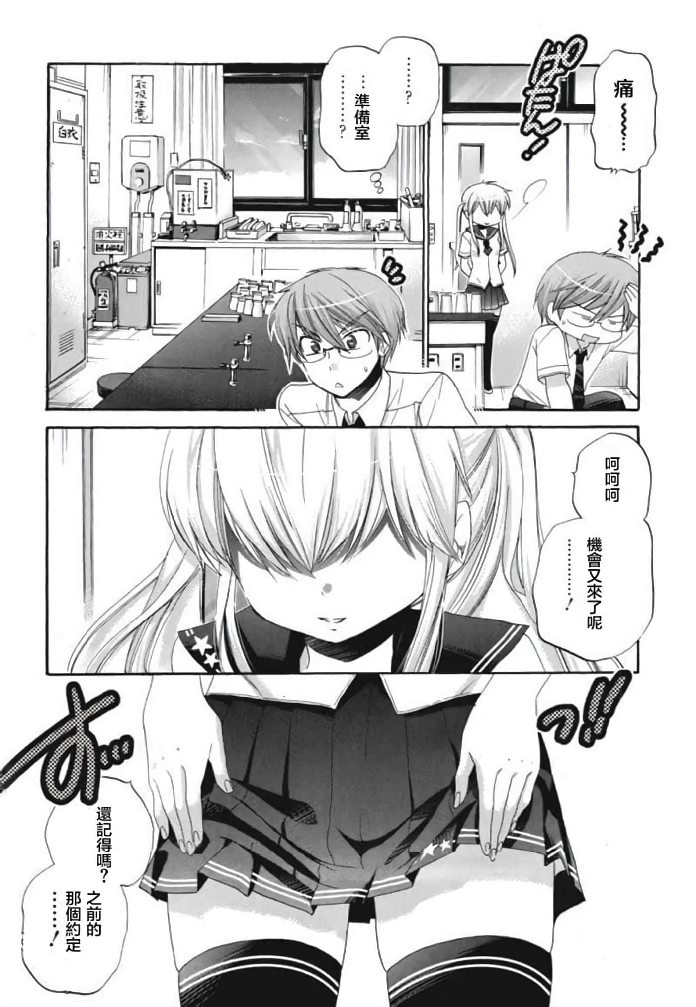 Page 59