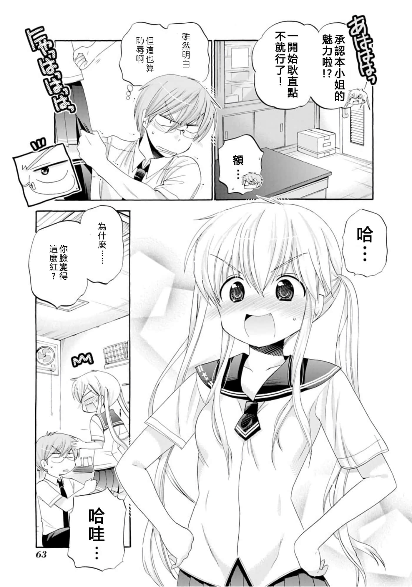Page 64