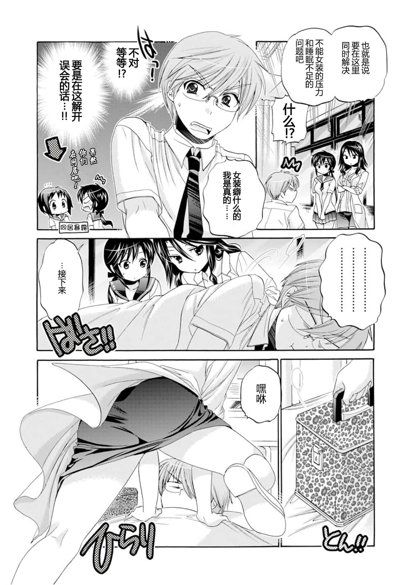 Page 85