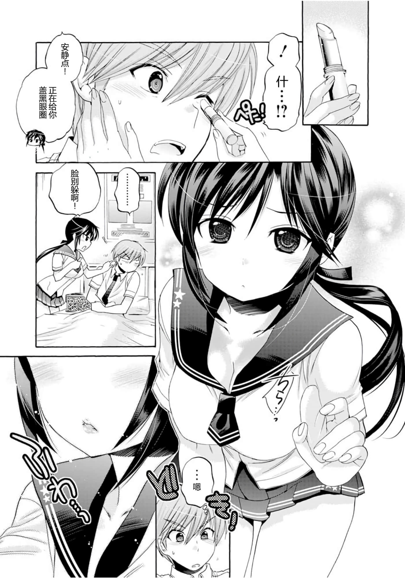 Page 92