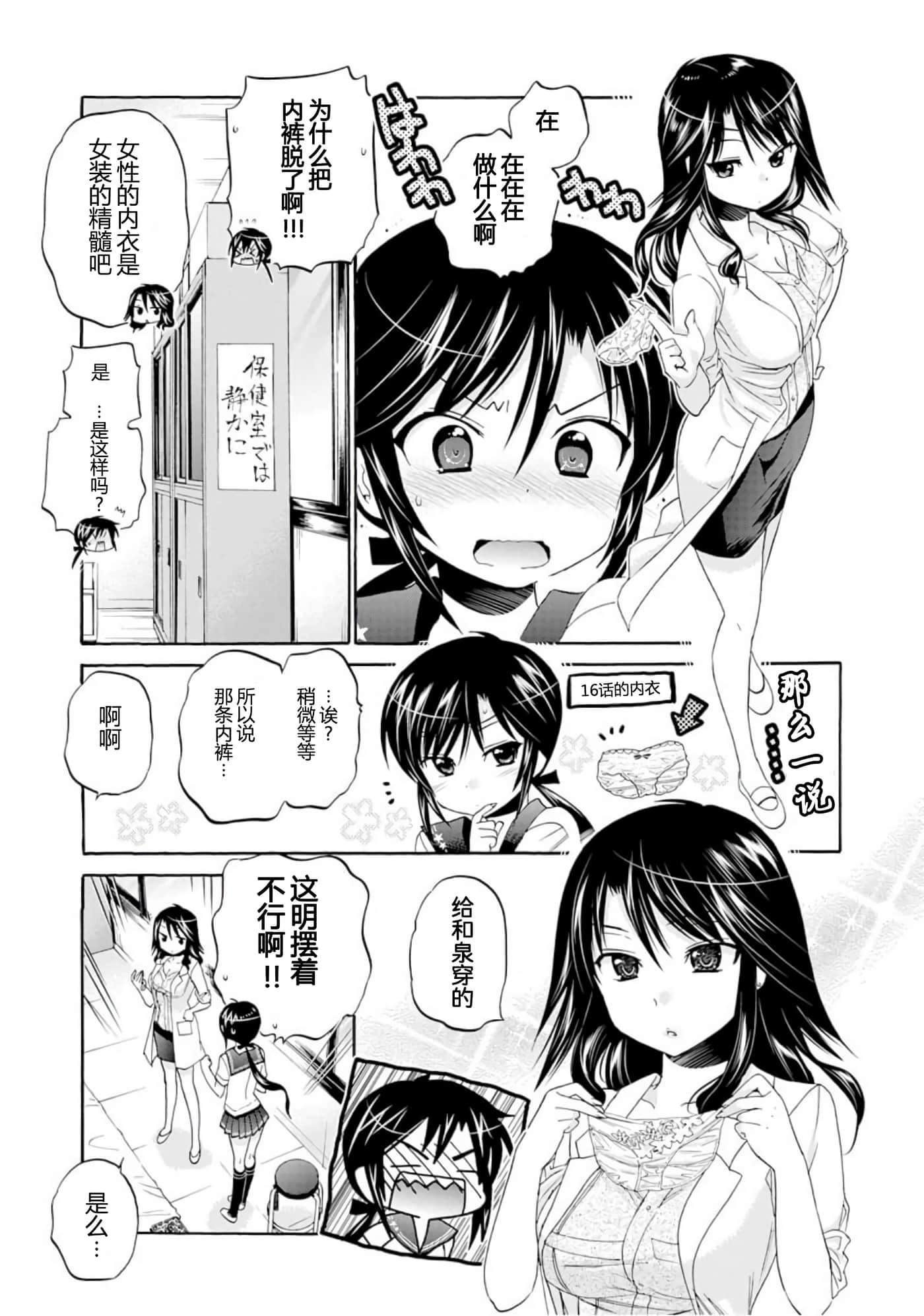 Page 96