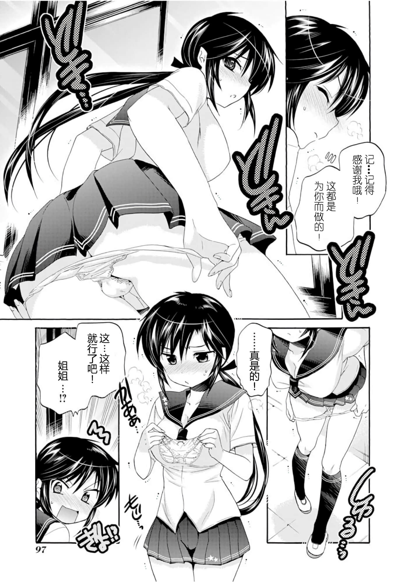 Page 98
