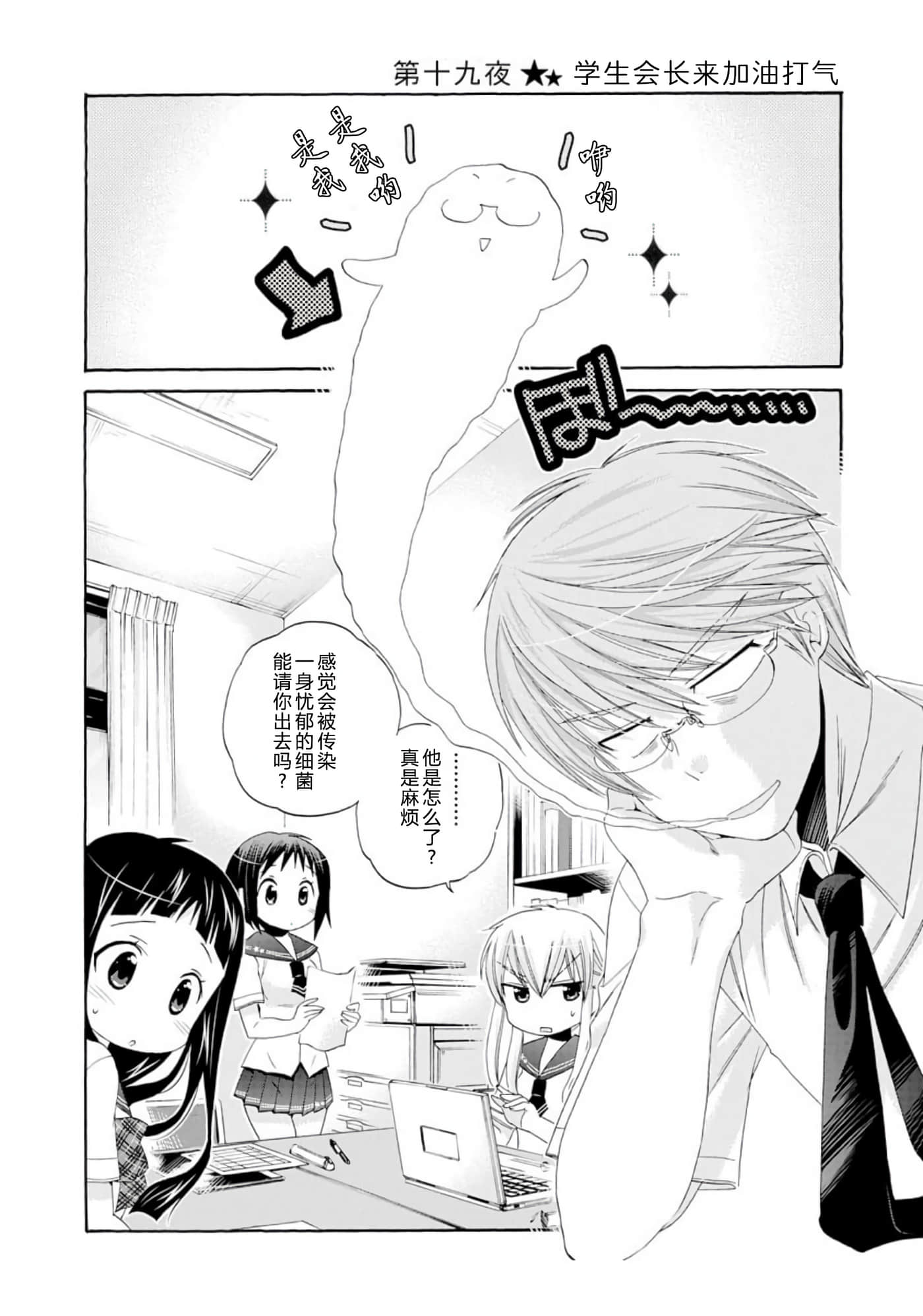 Page 105