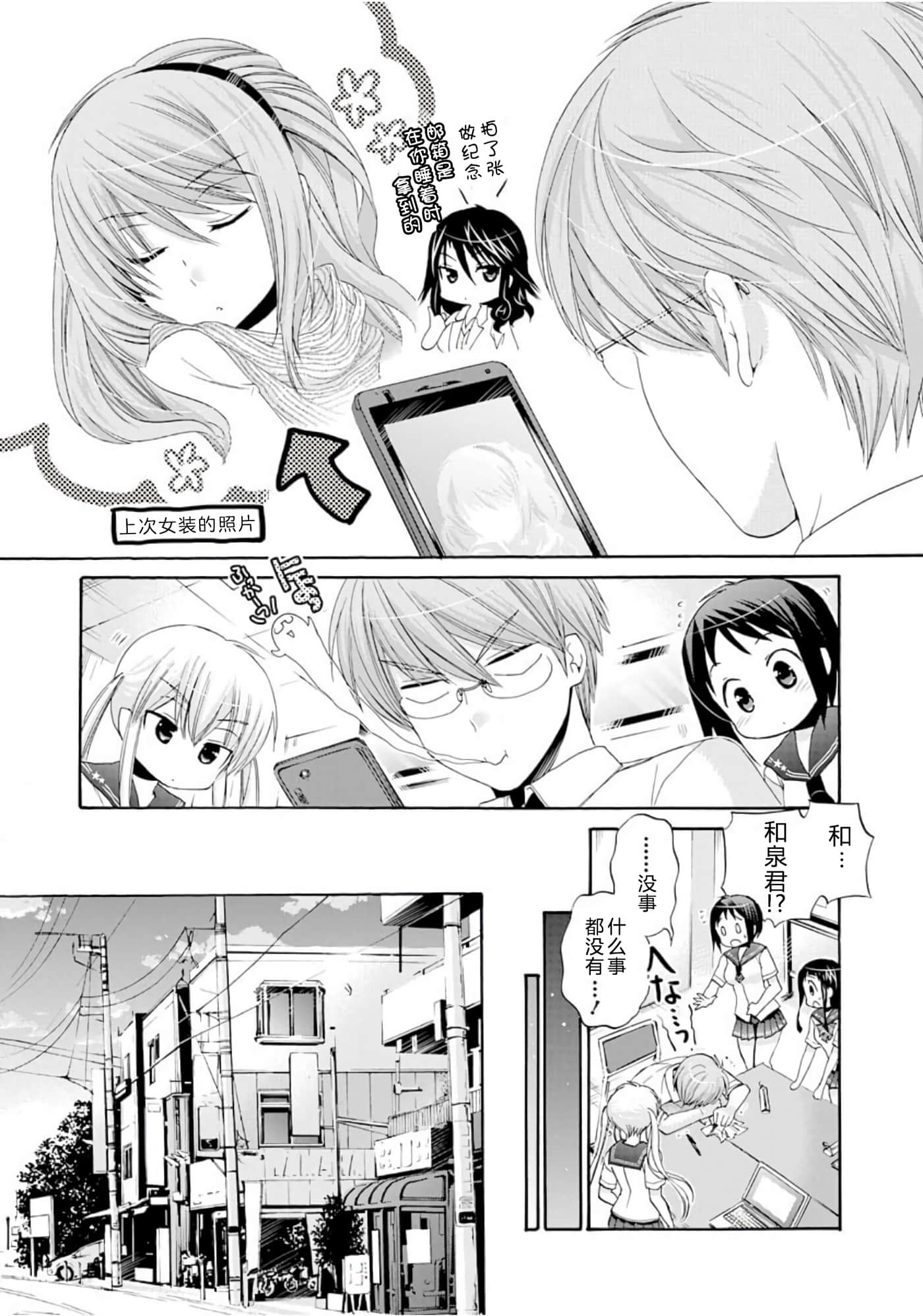 Page 108