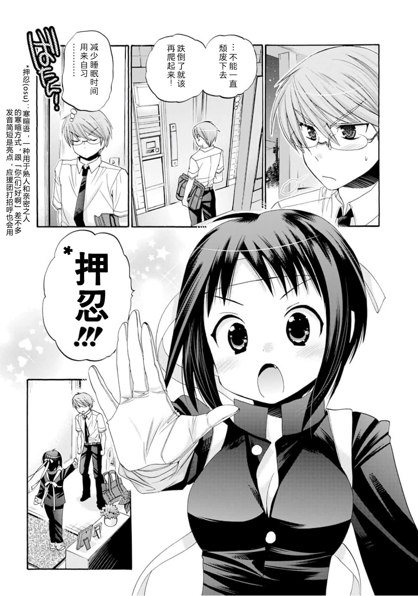 Page 110