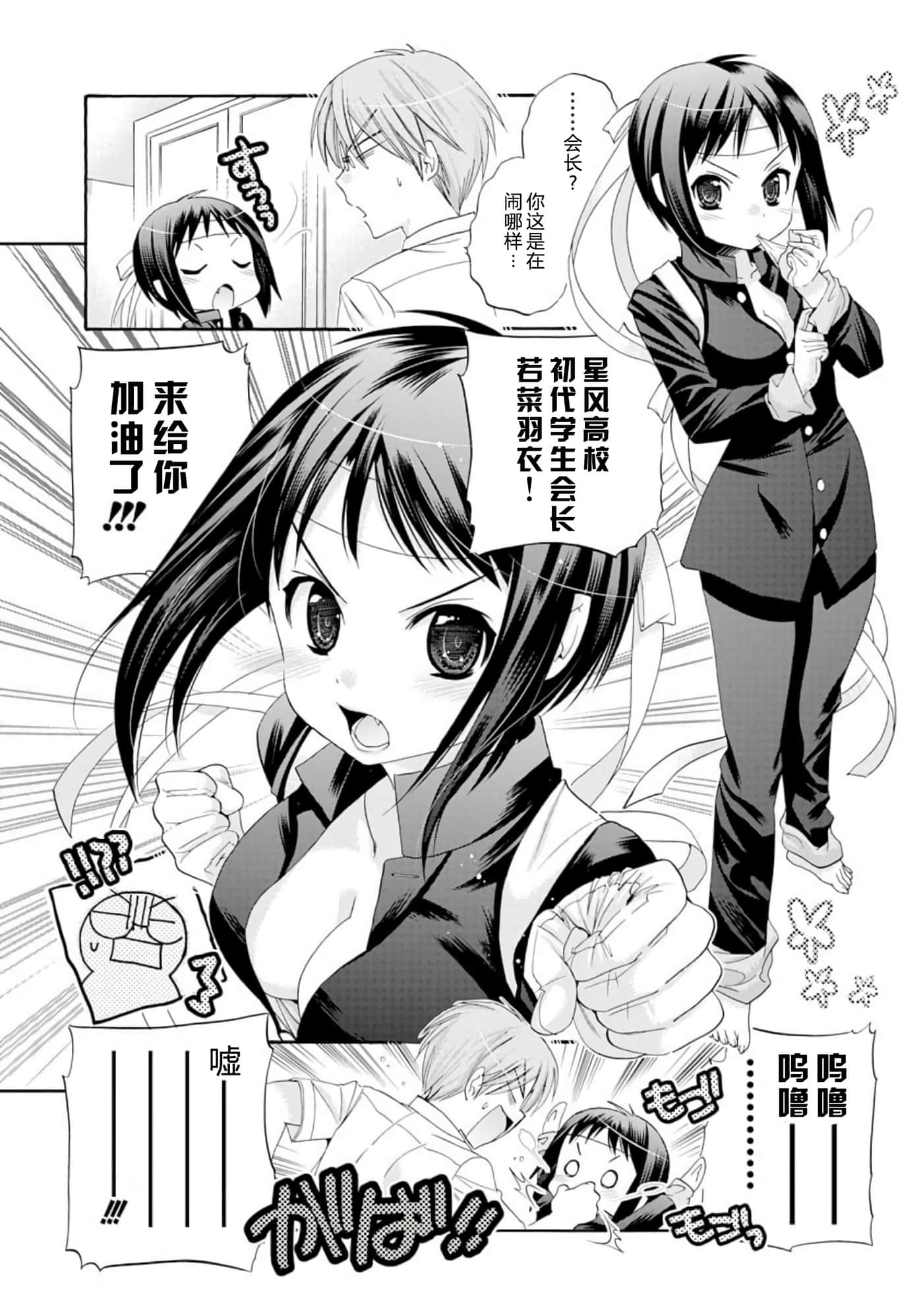 Page 111