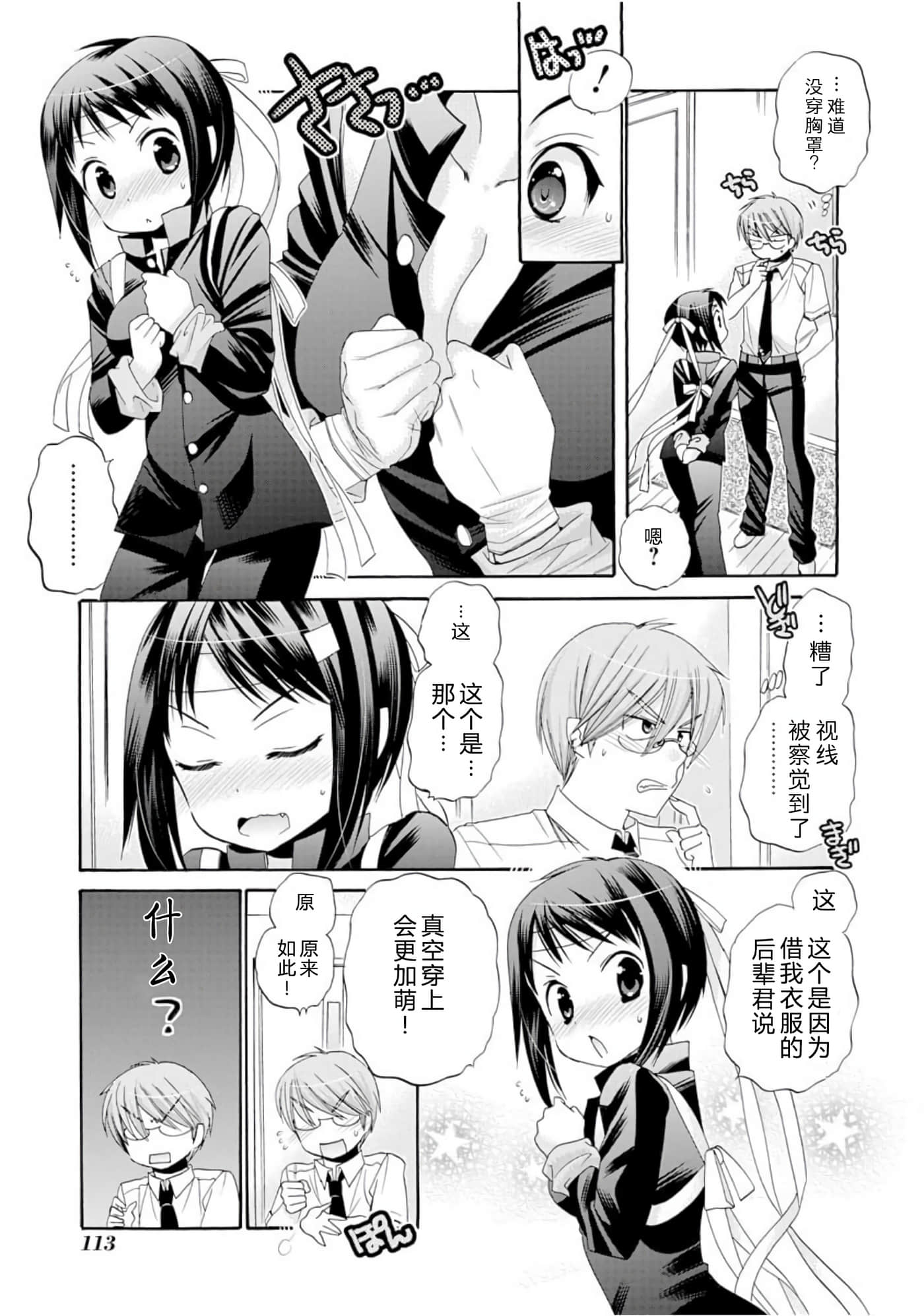 Page 114