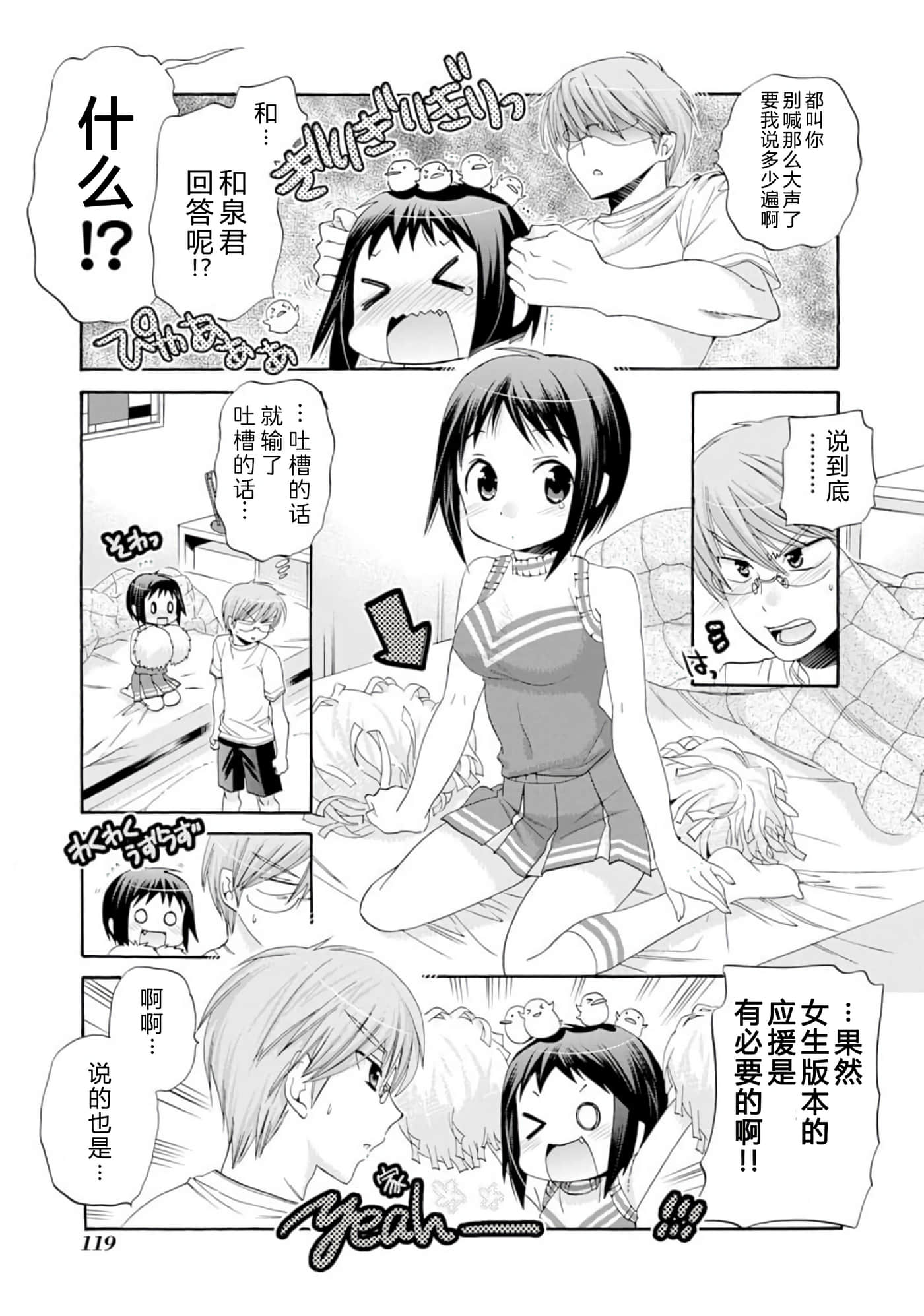 Page 120