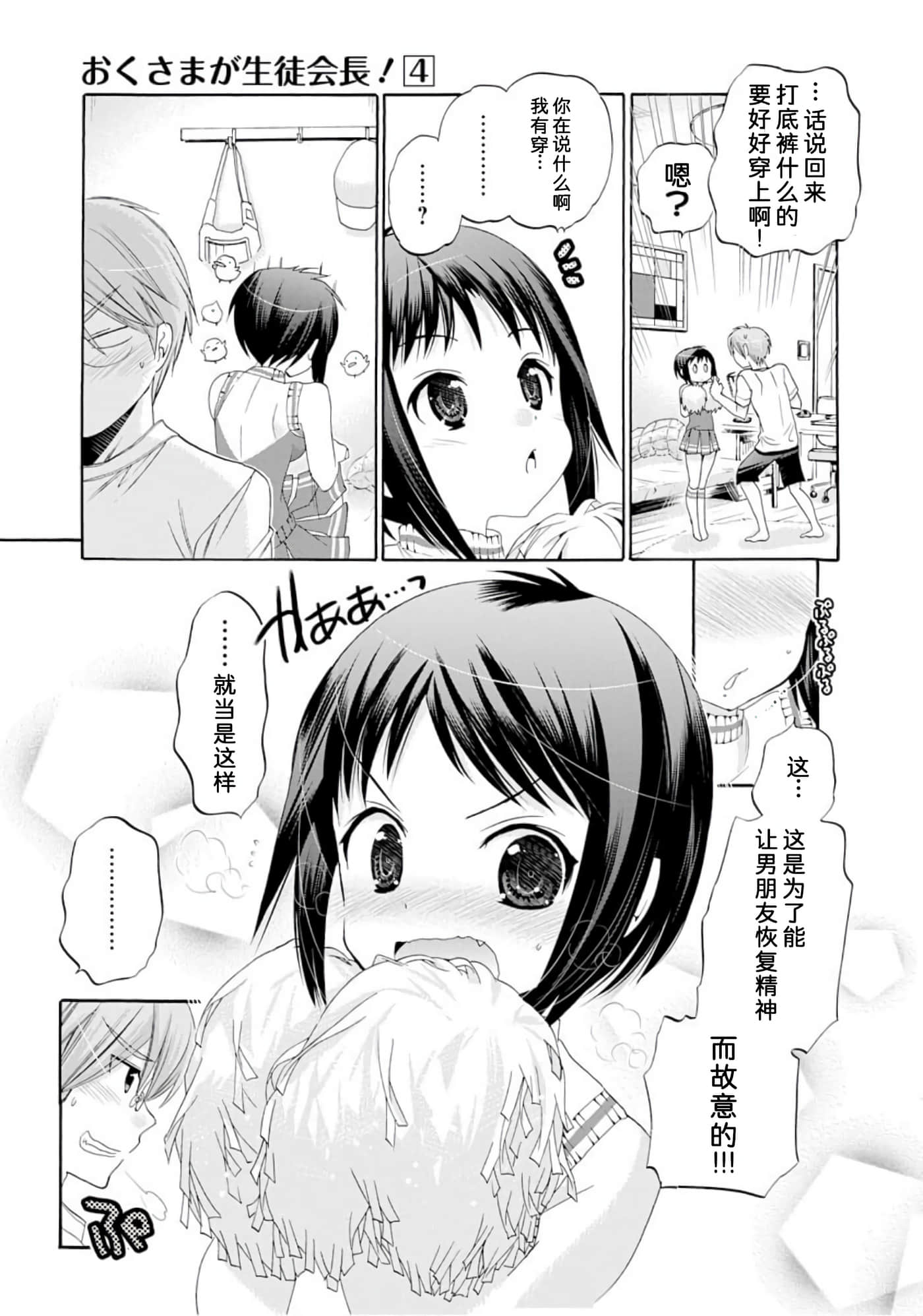 Page 122