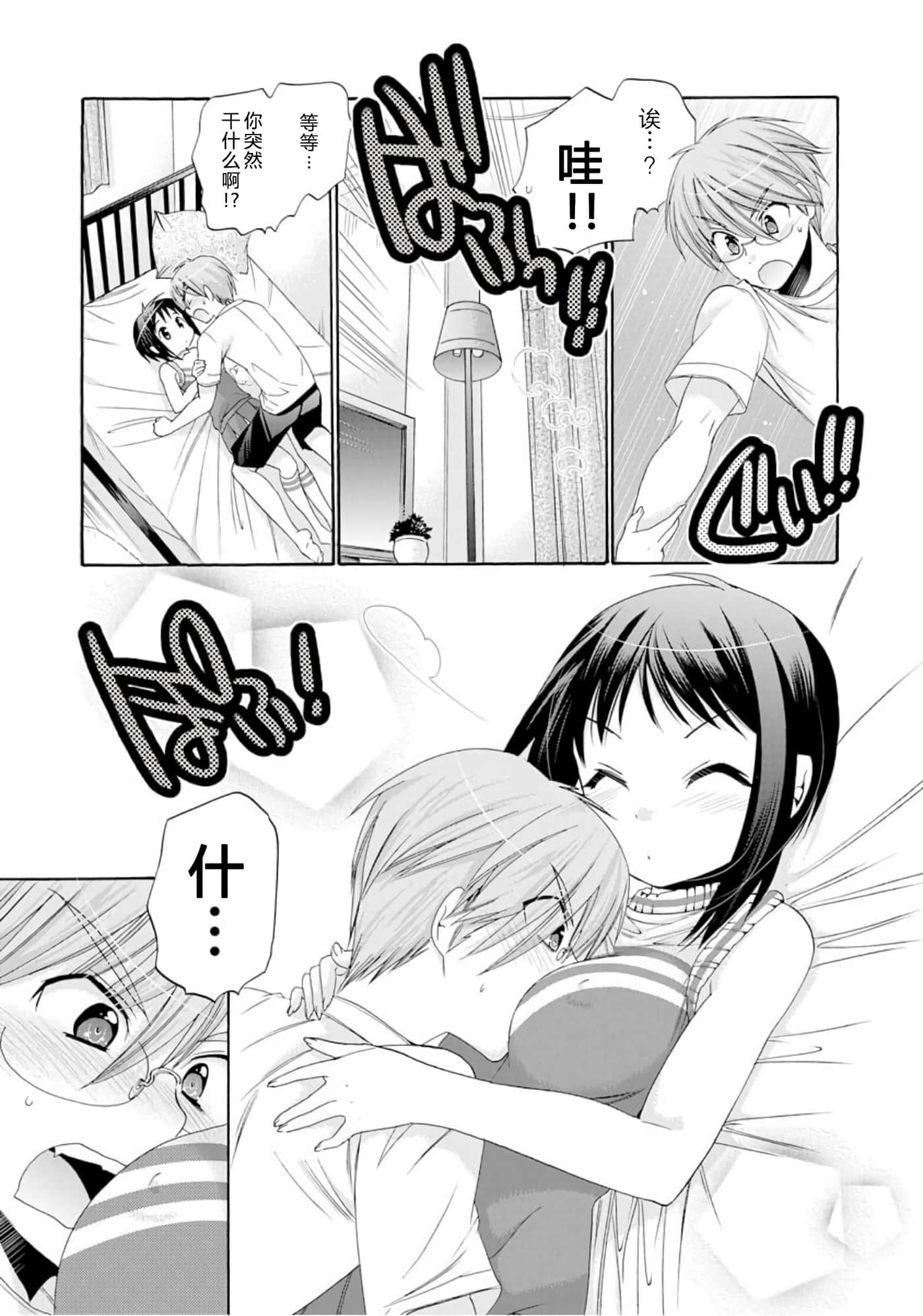 Page 124