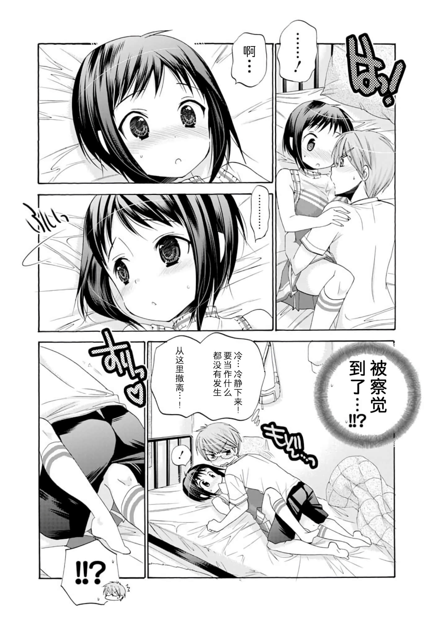 Page 130