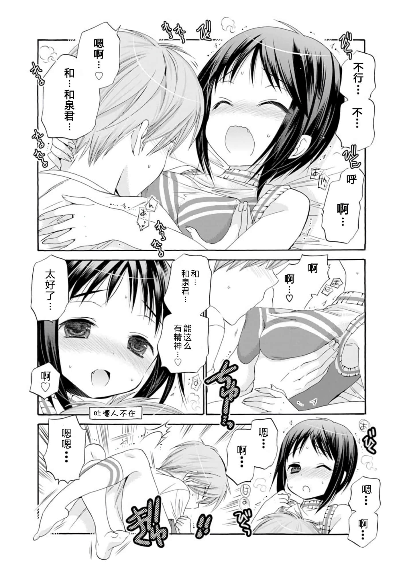 Page 133
