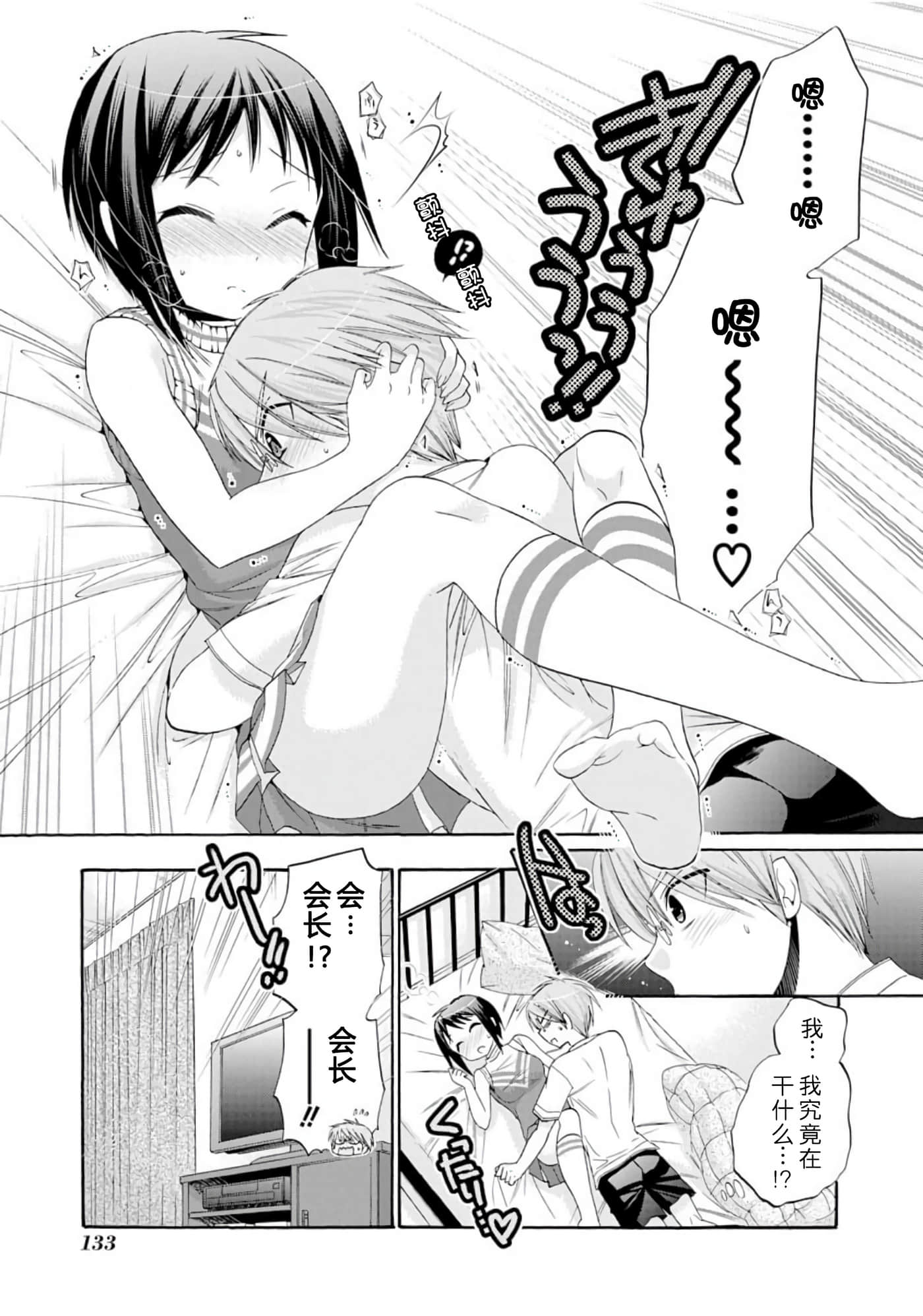Page 134