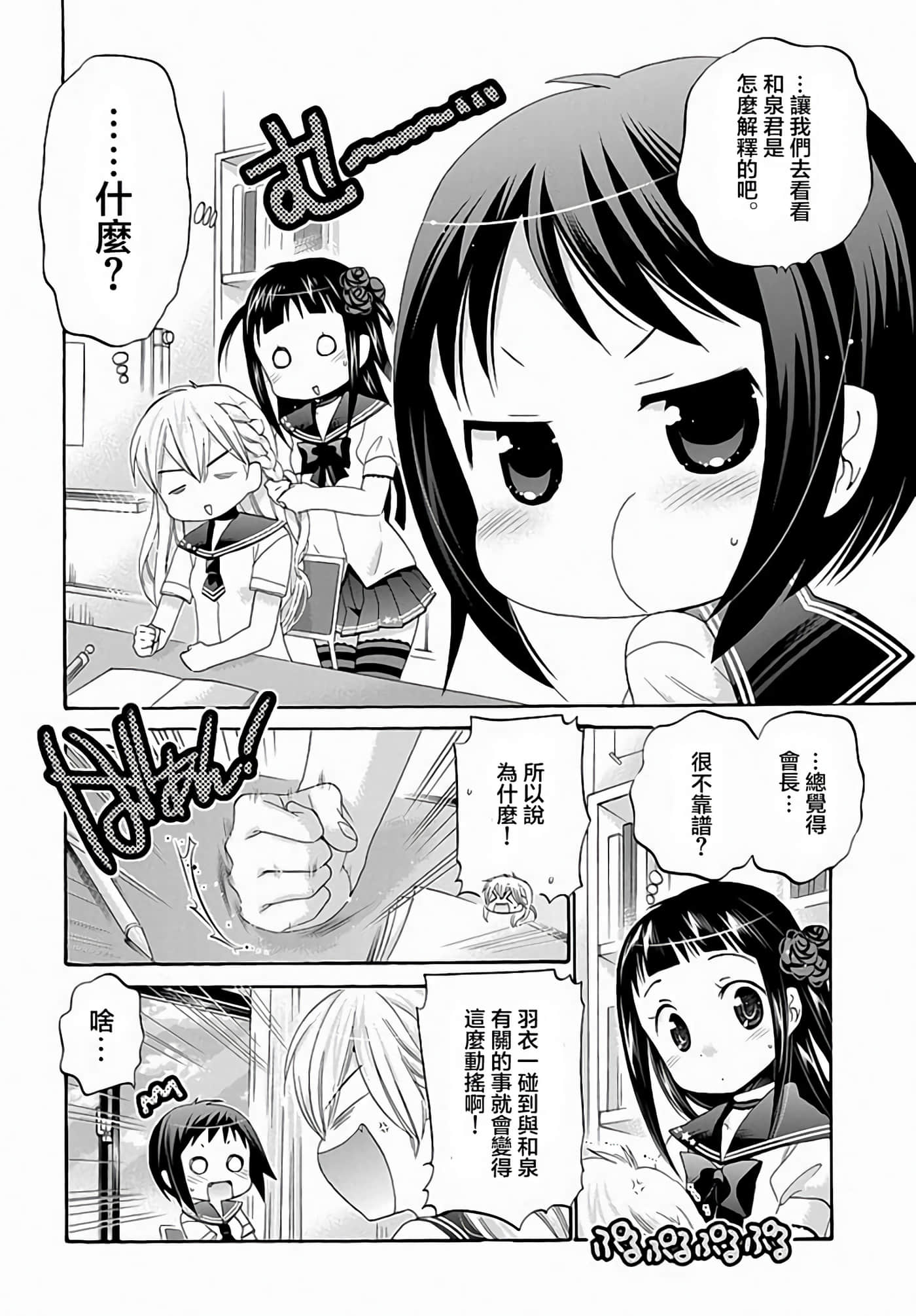 Page 147