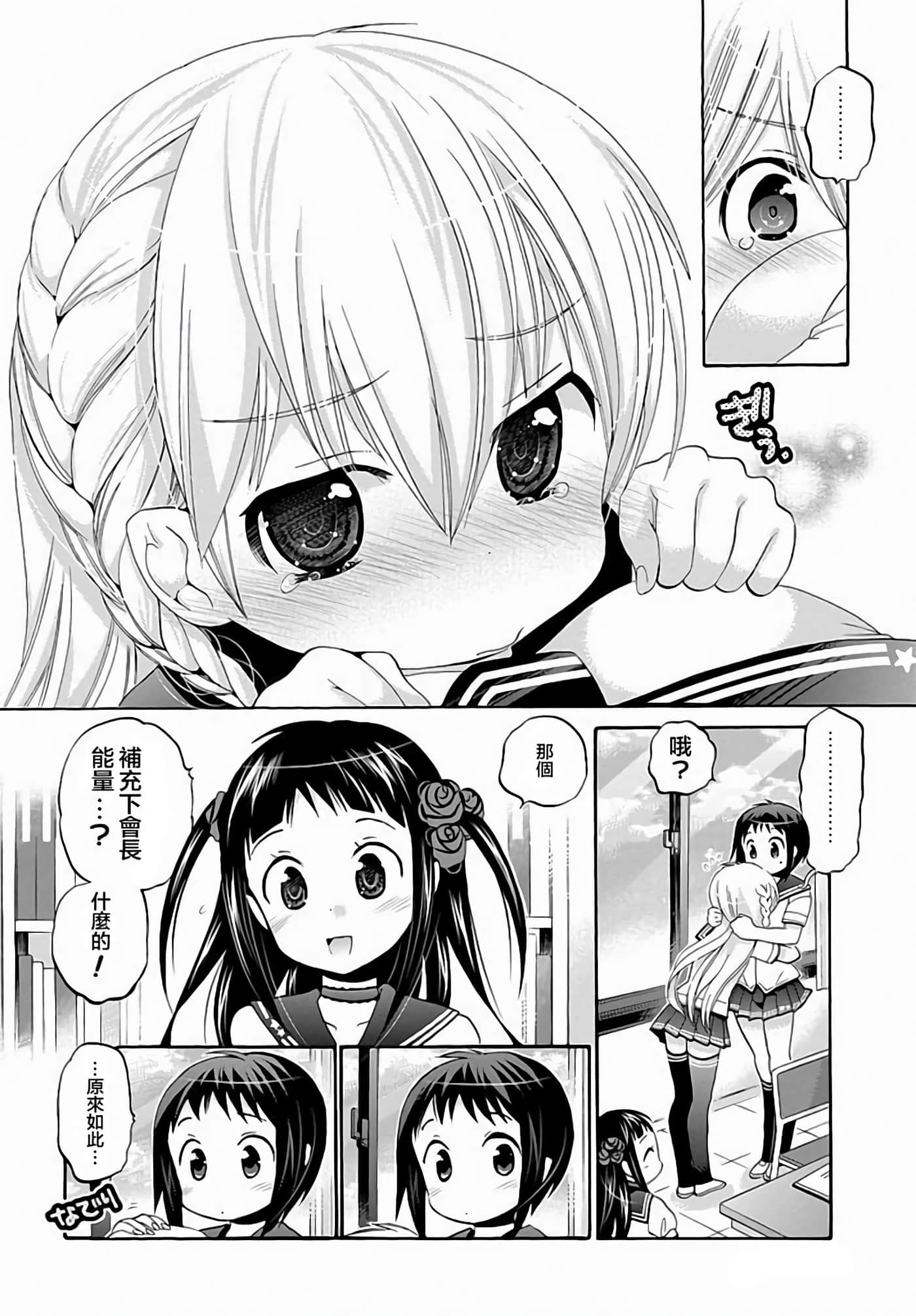 Page 151