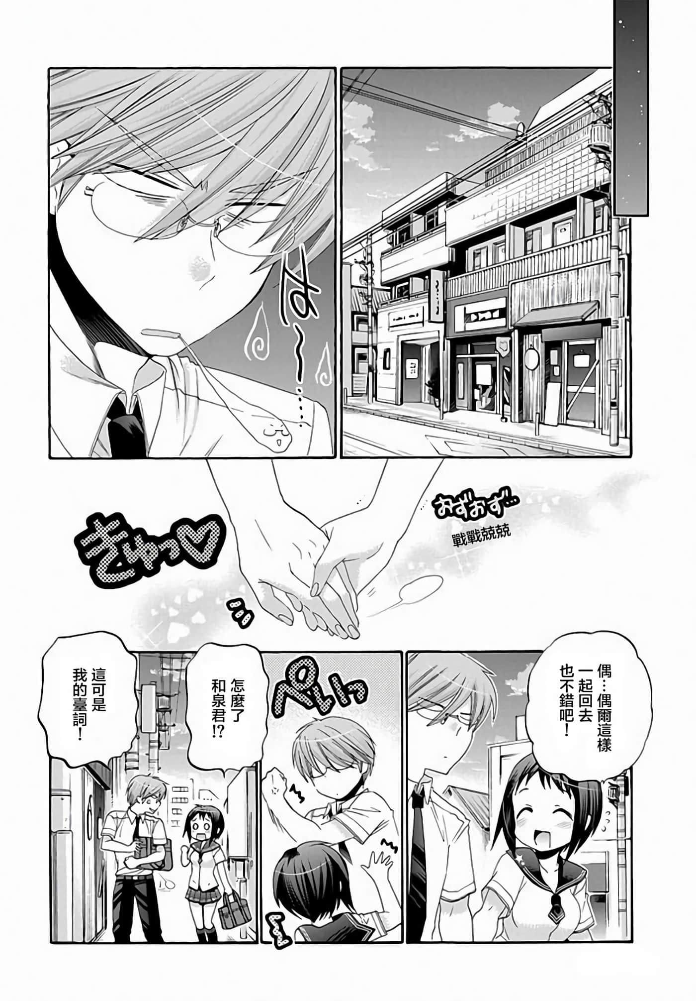 Page 153