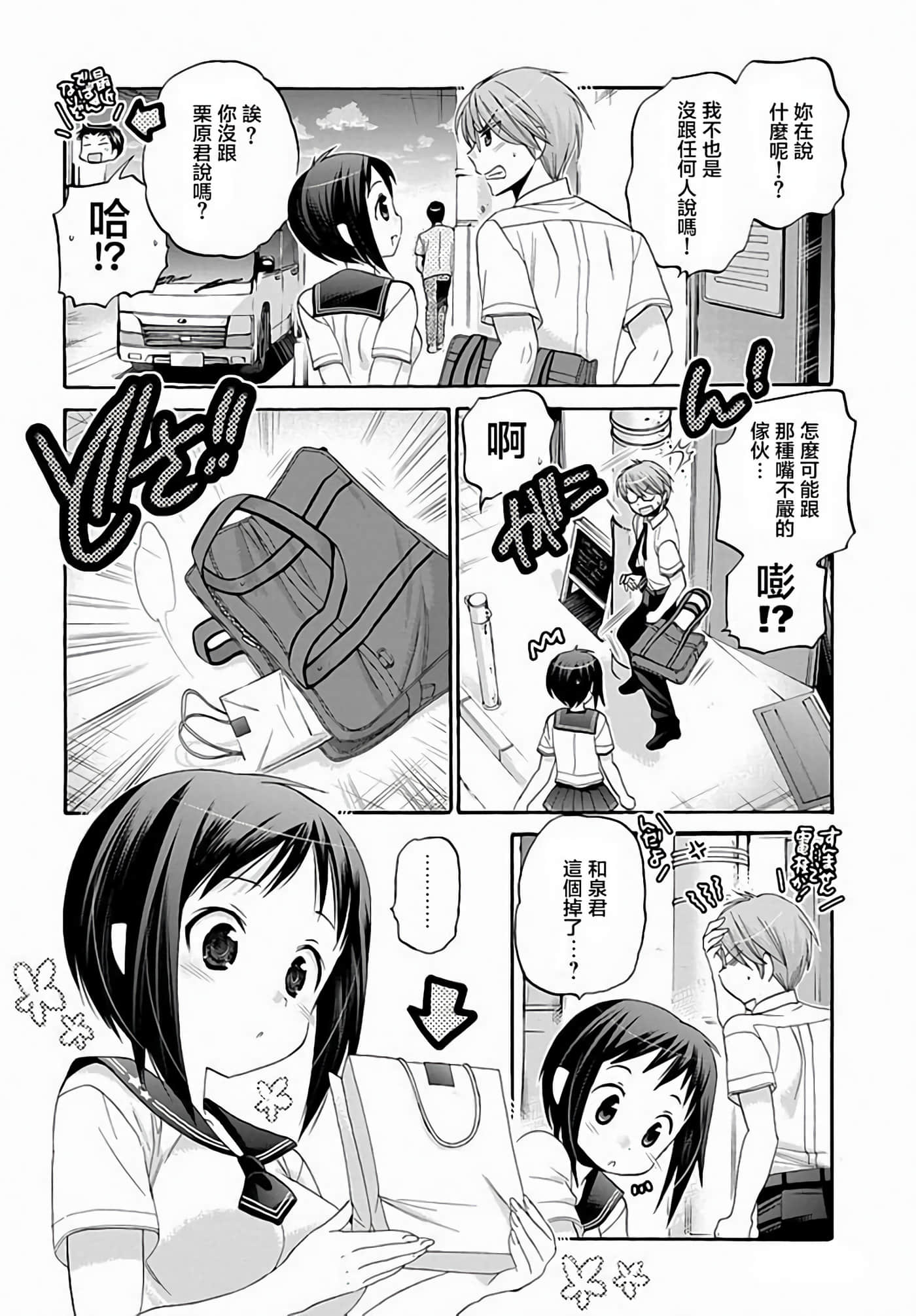 Page 155