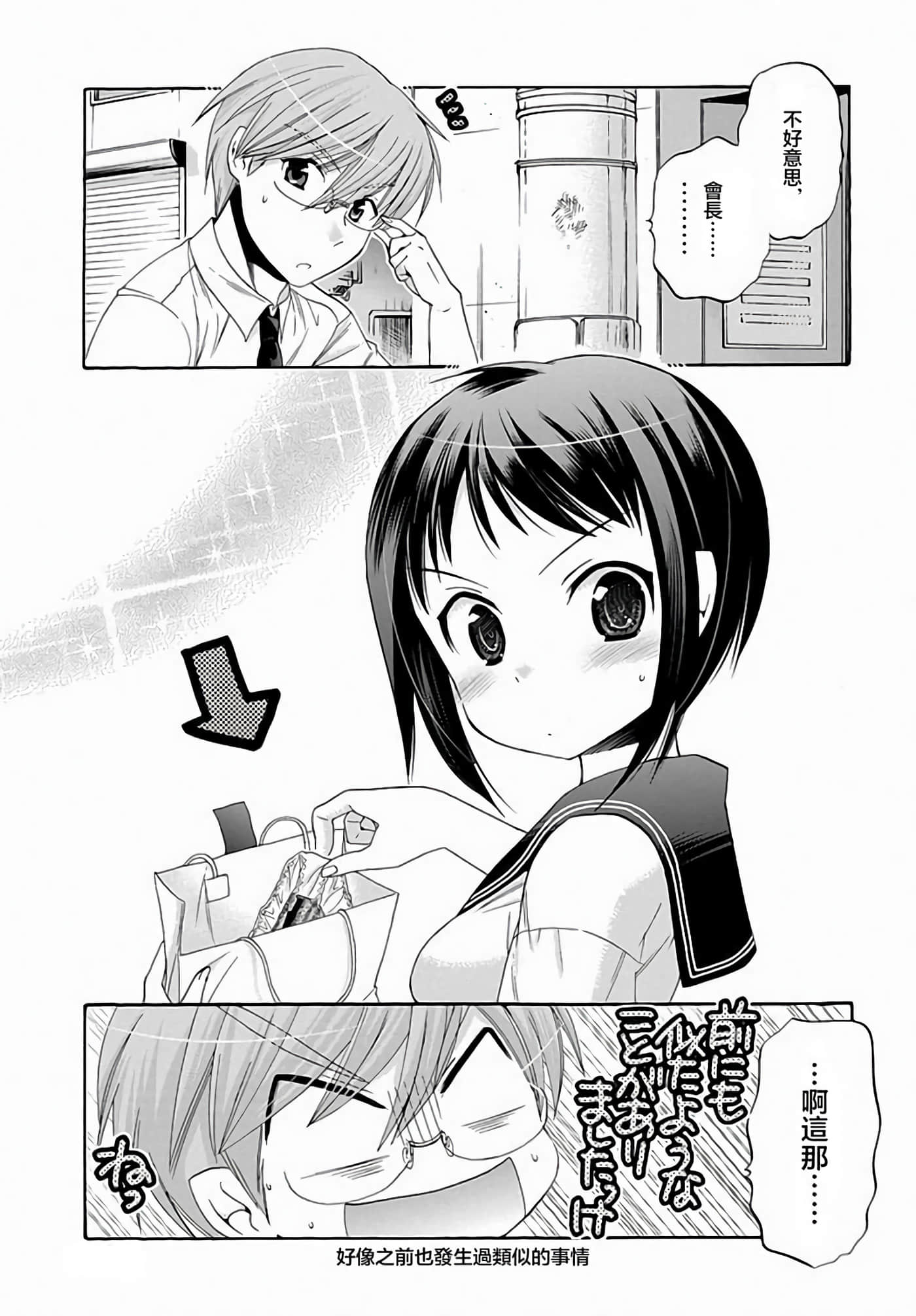 Page 156