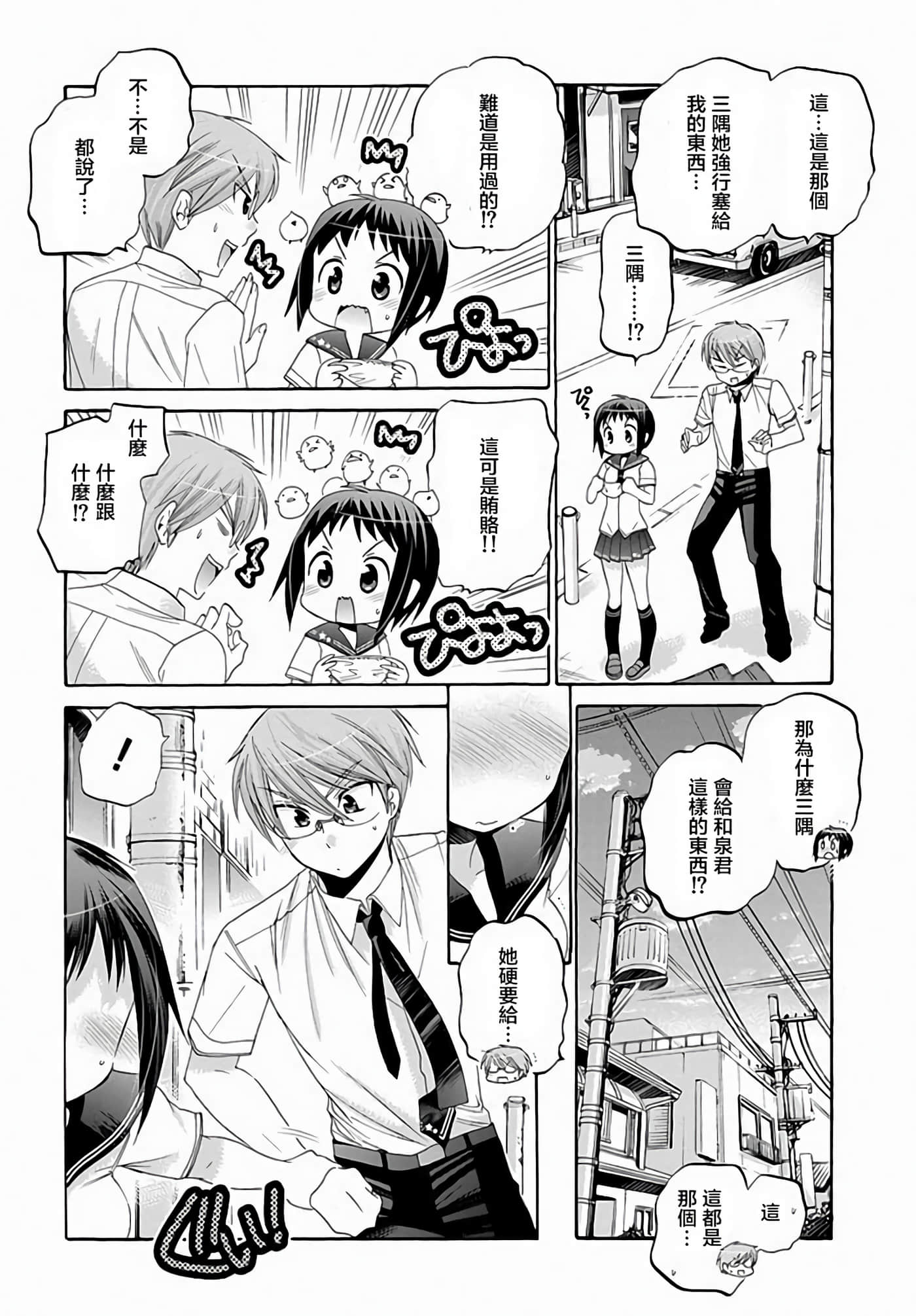 Page 157