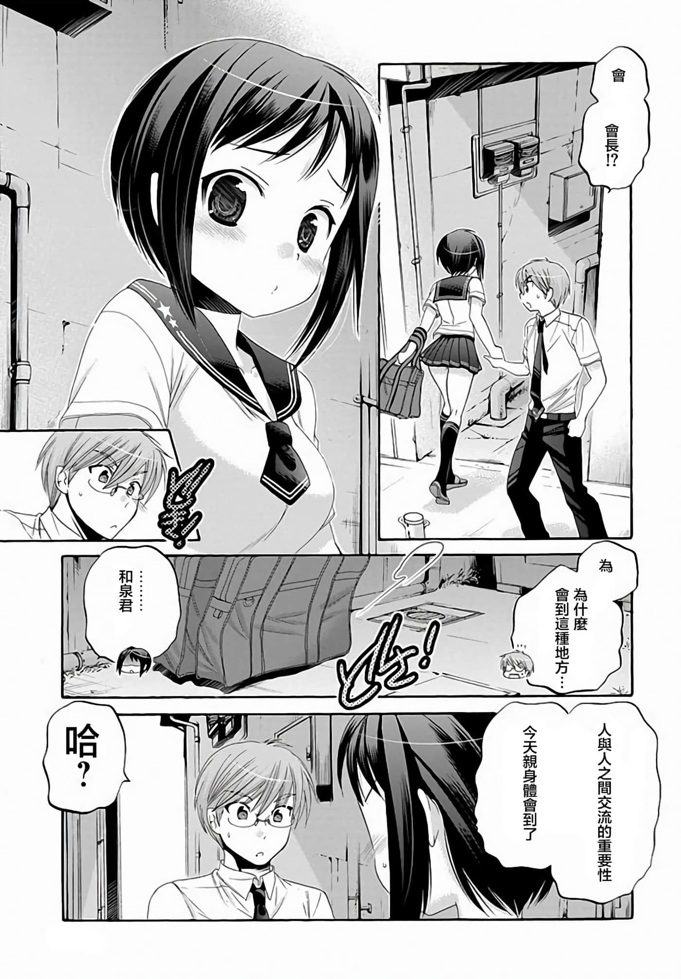Page 158