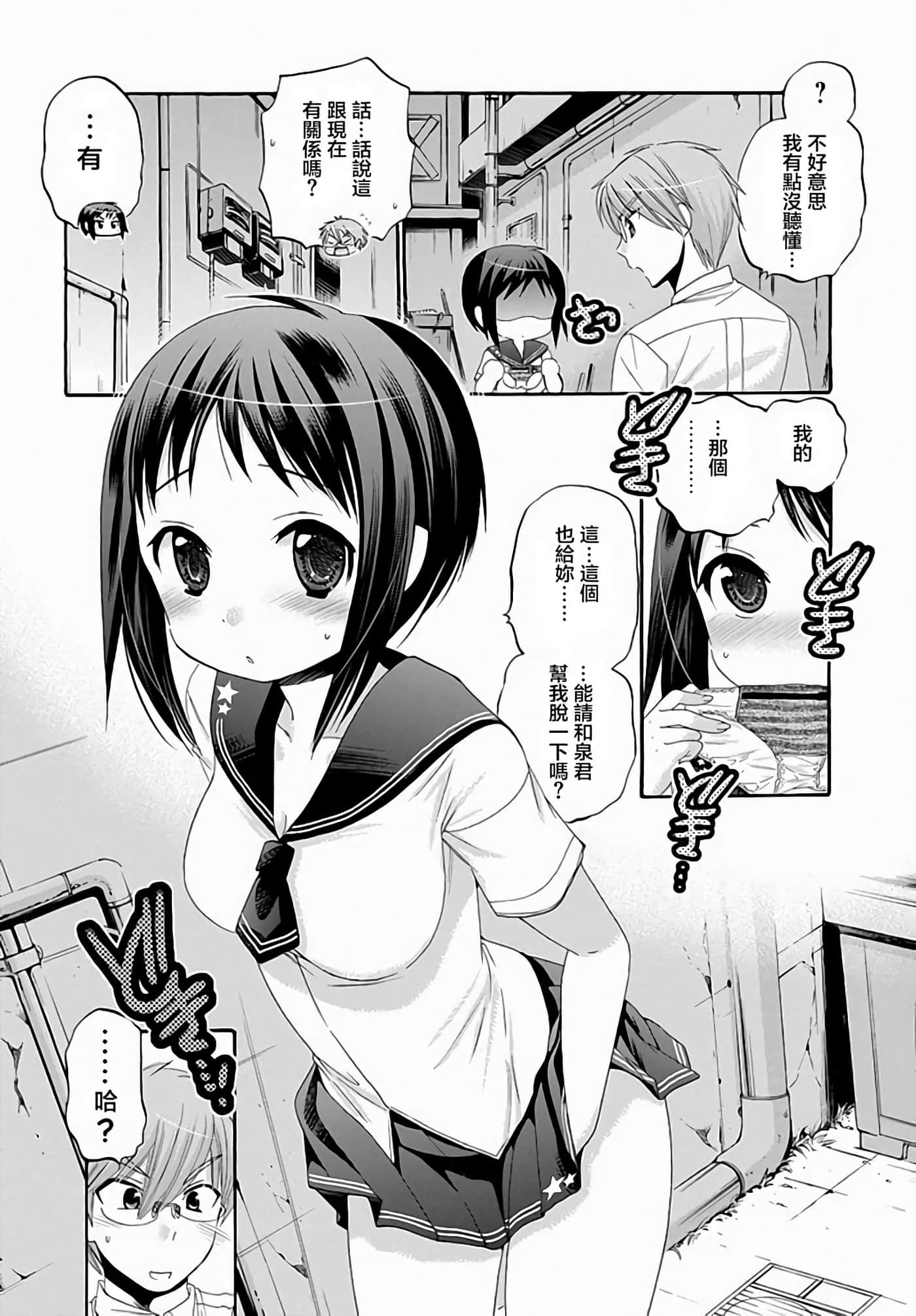 Page 159
