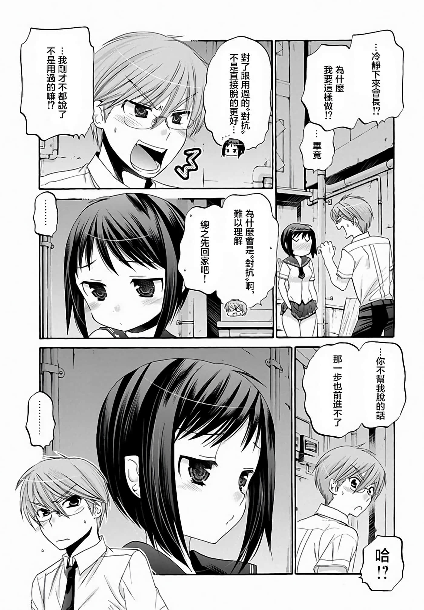 Page 160