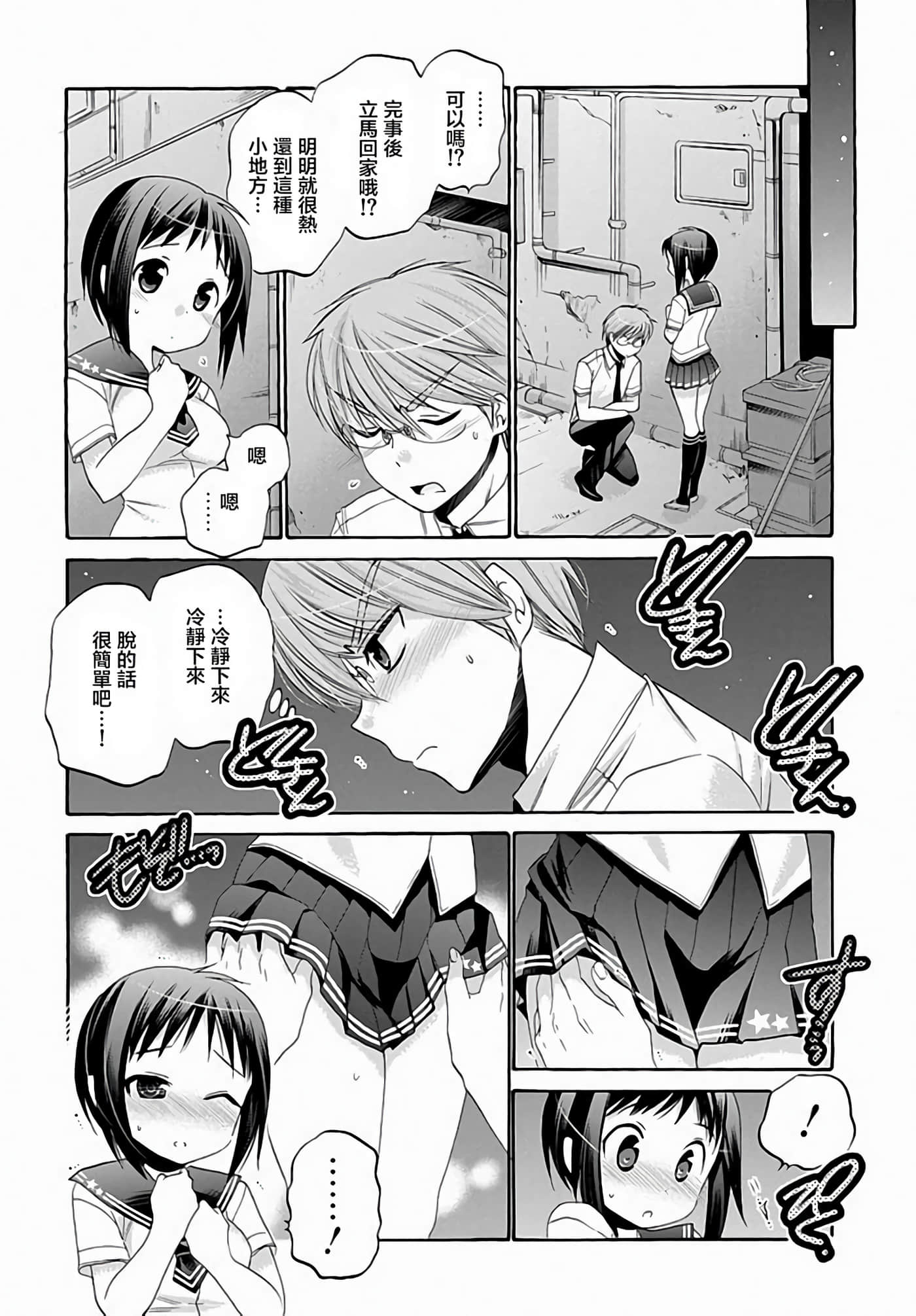 Page 161