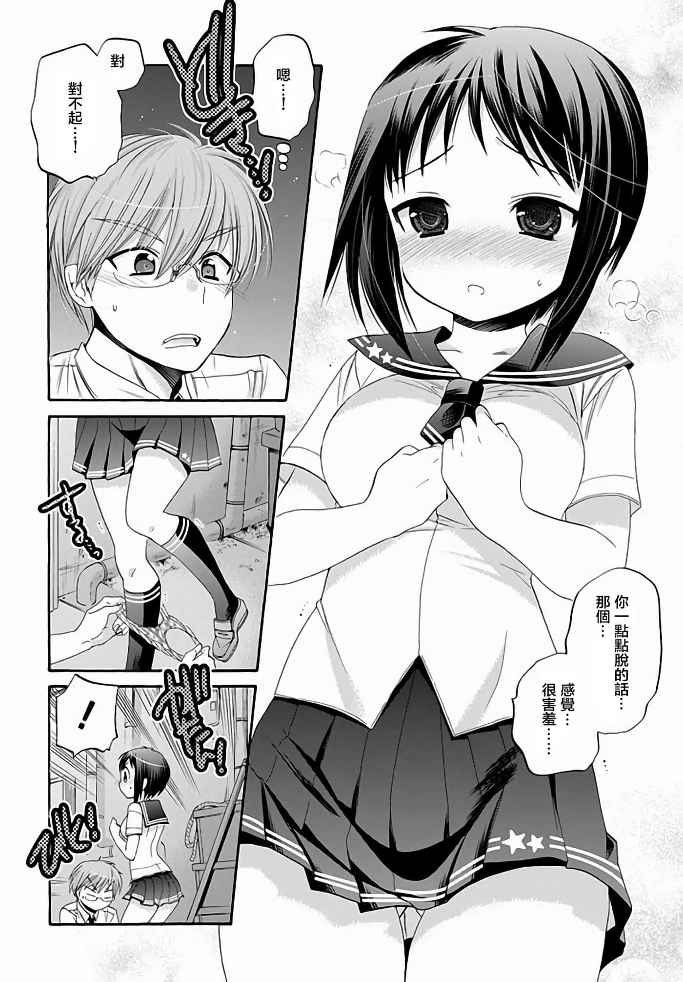 Page 163