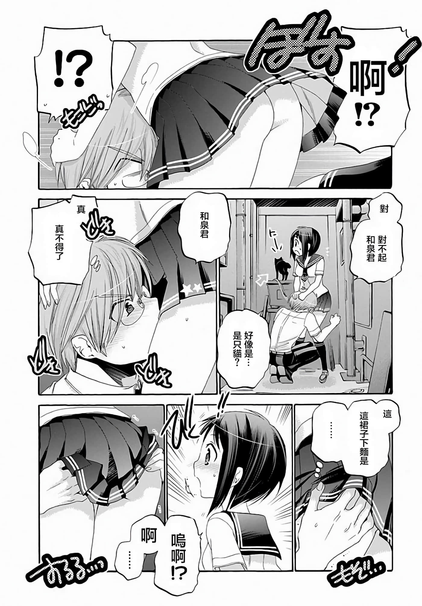 Page 164