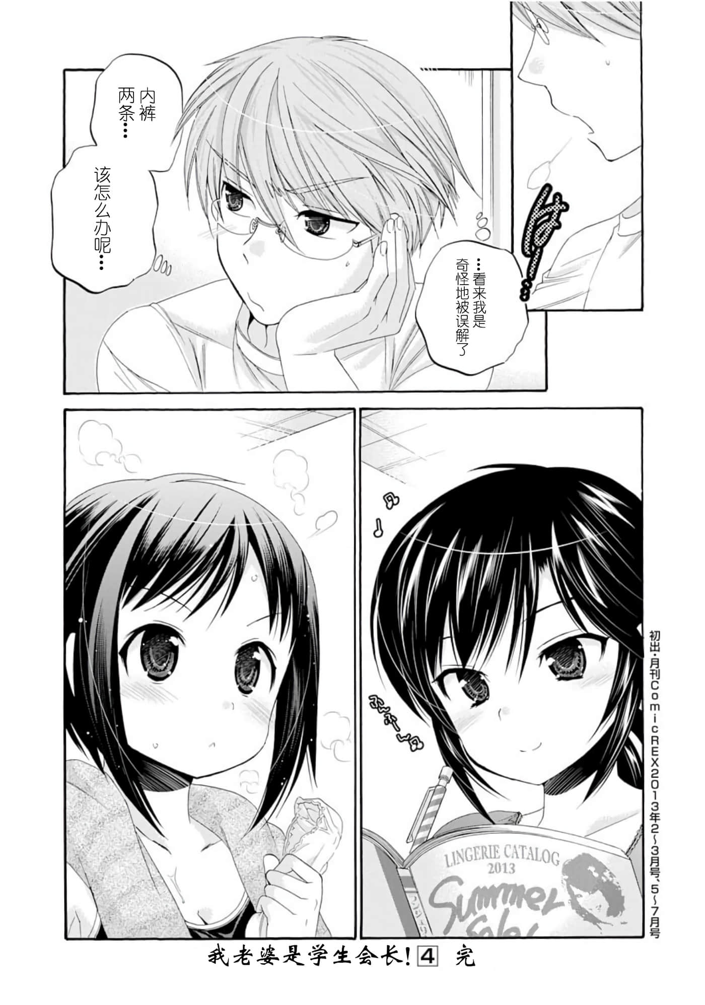 Page 167