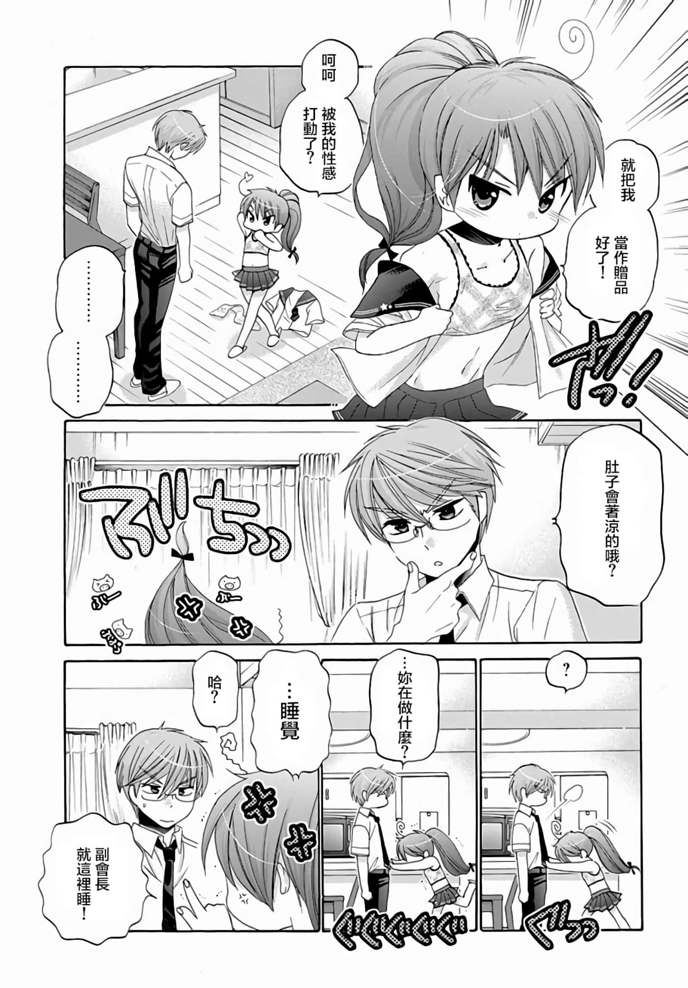 Page 58