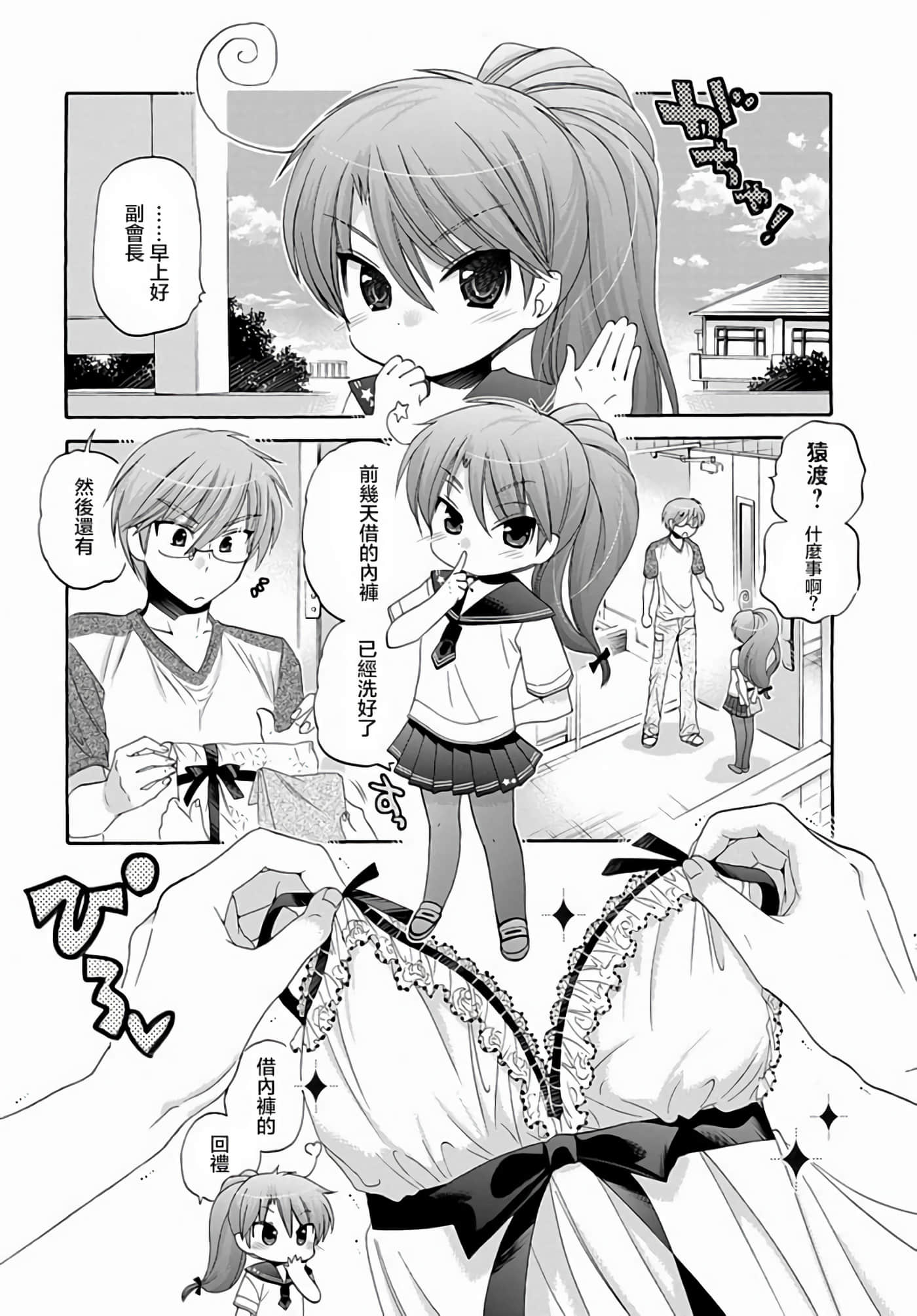 Page 75