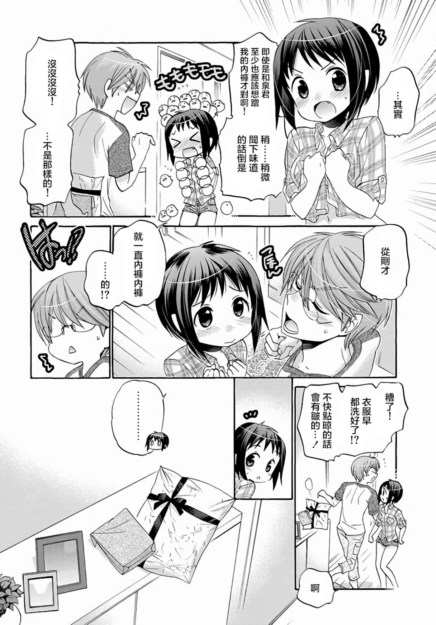 Page 81