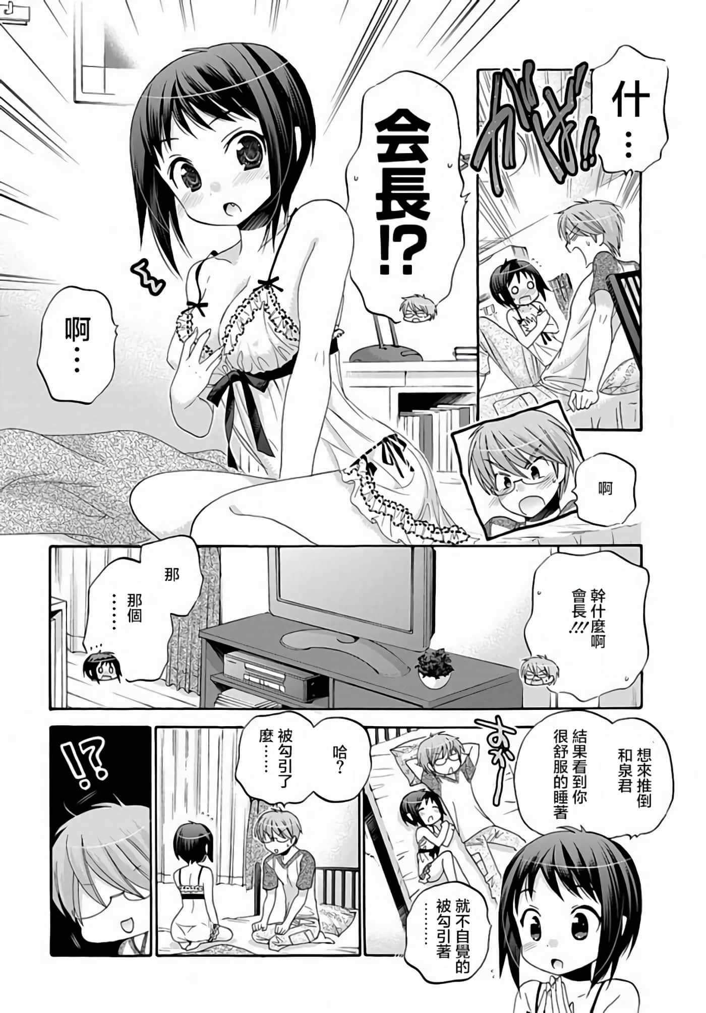 Page 91