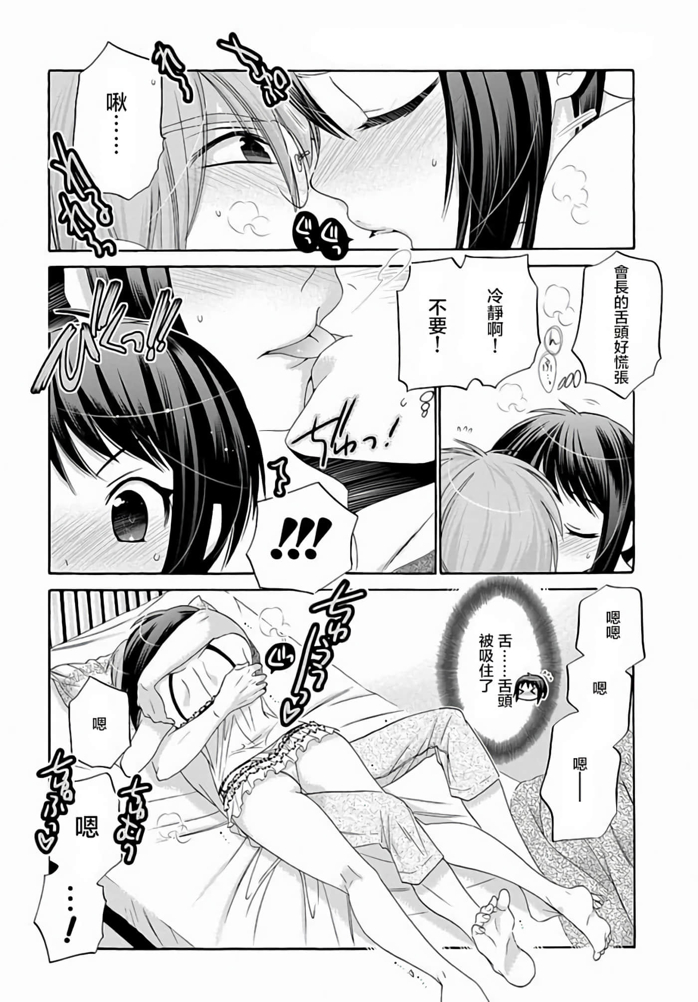 Page 95