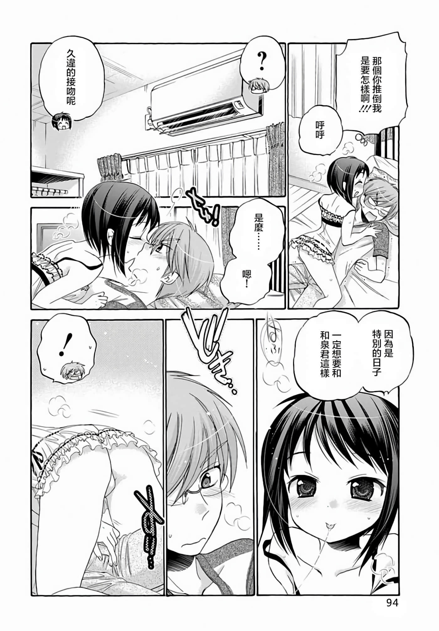 Page 97