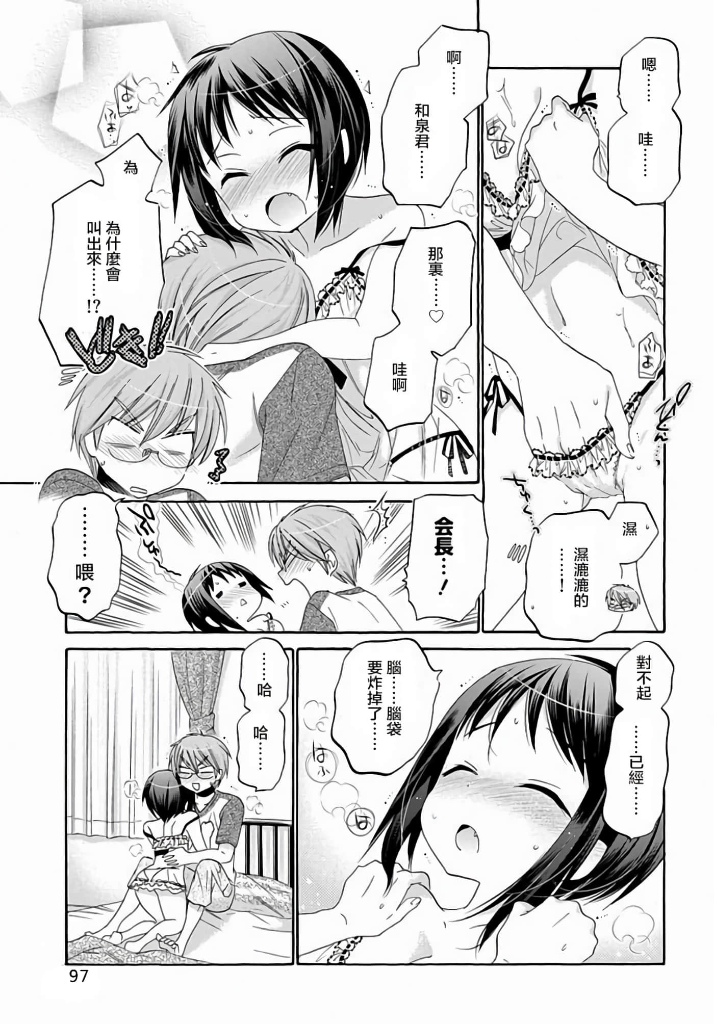 Page 100