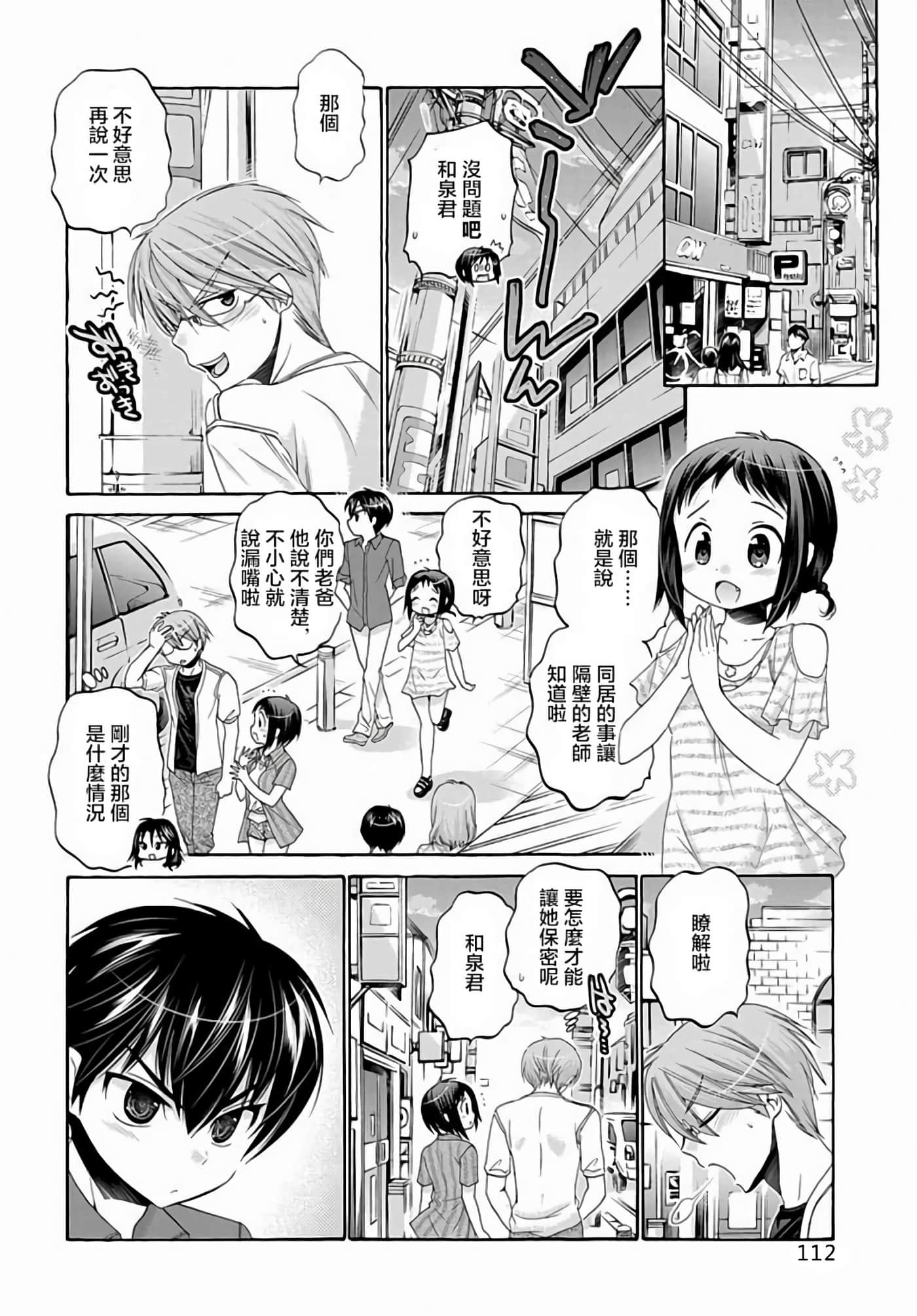 Page 115