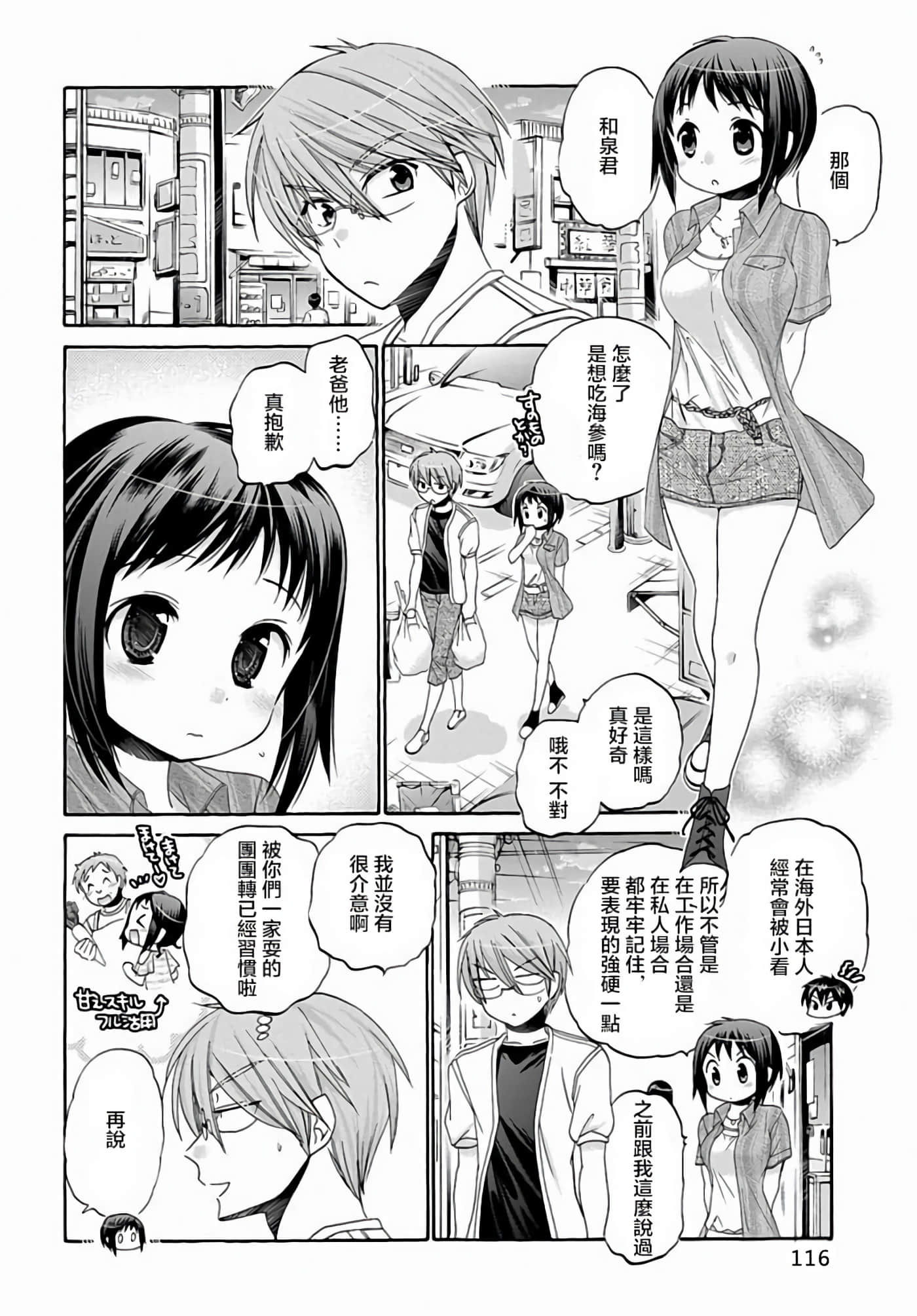 Page 119