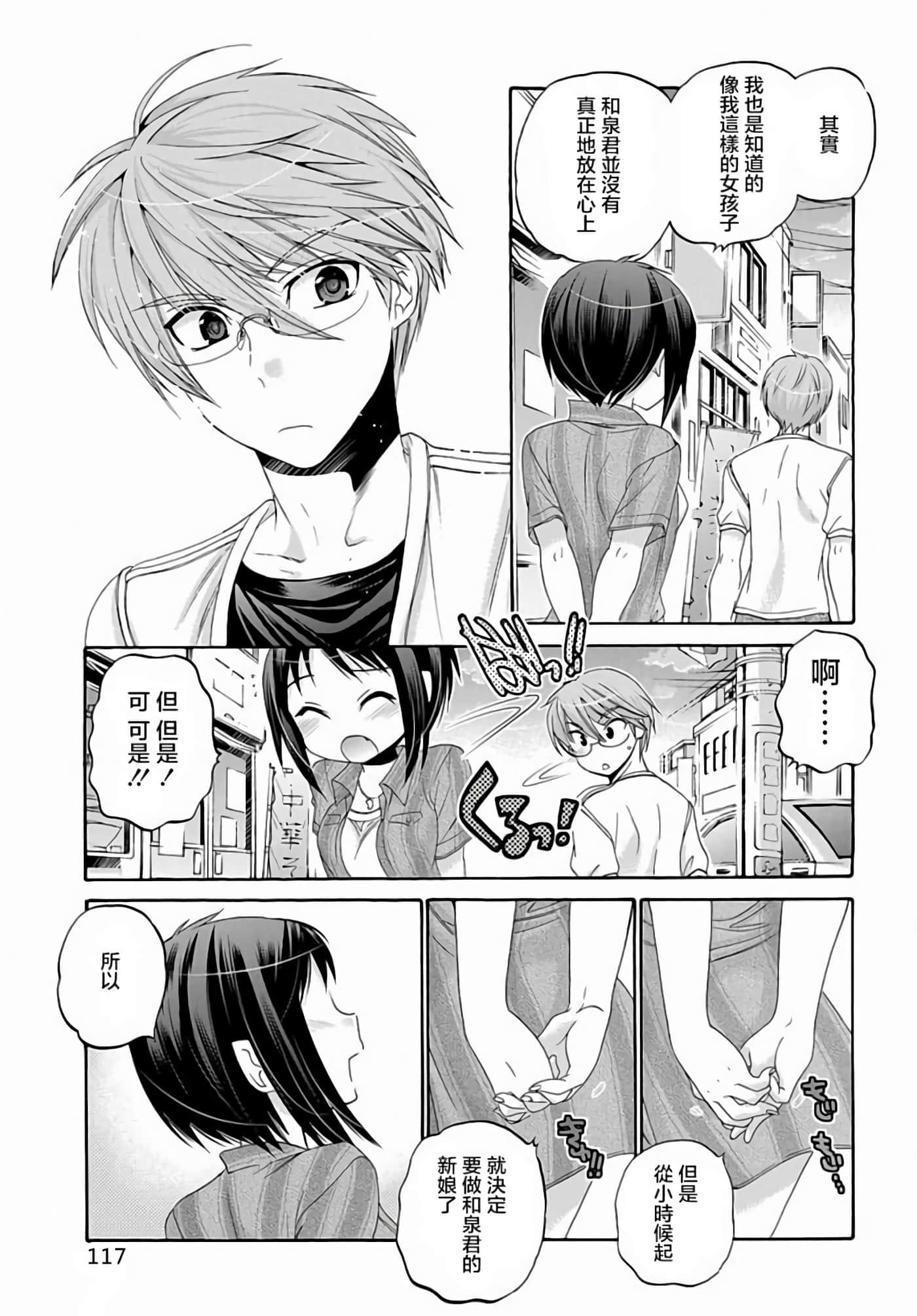 Page 120
