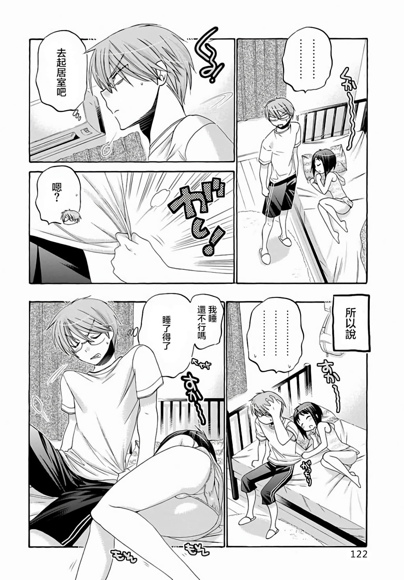 Page 125