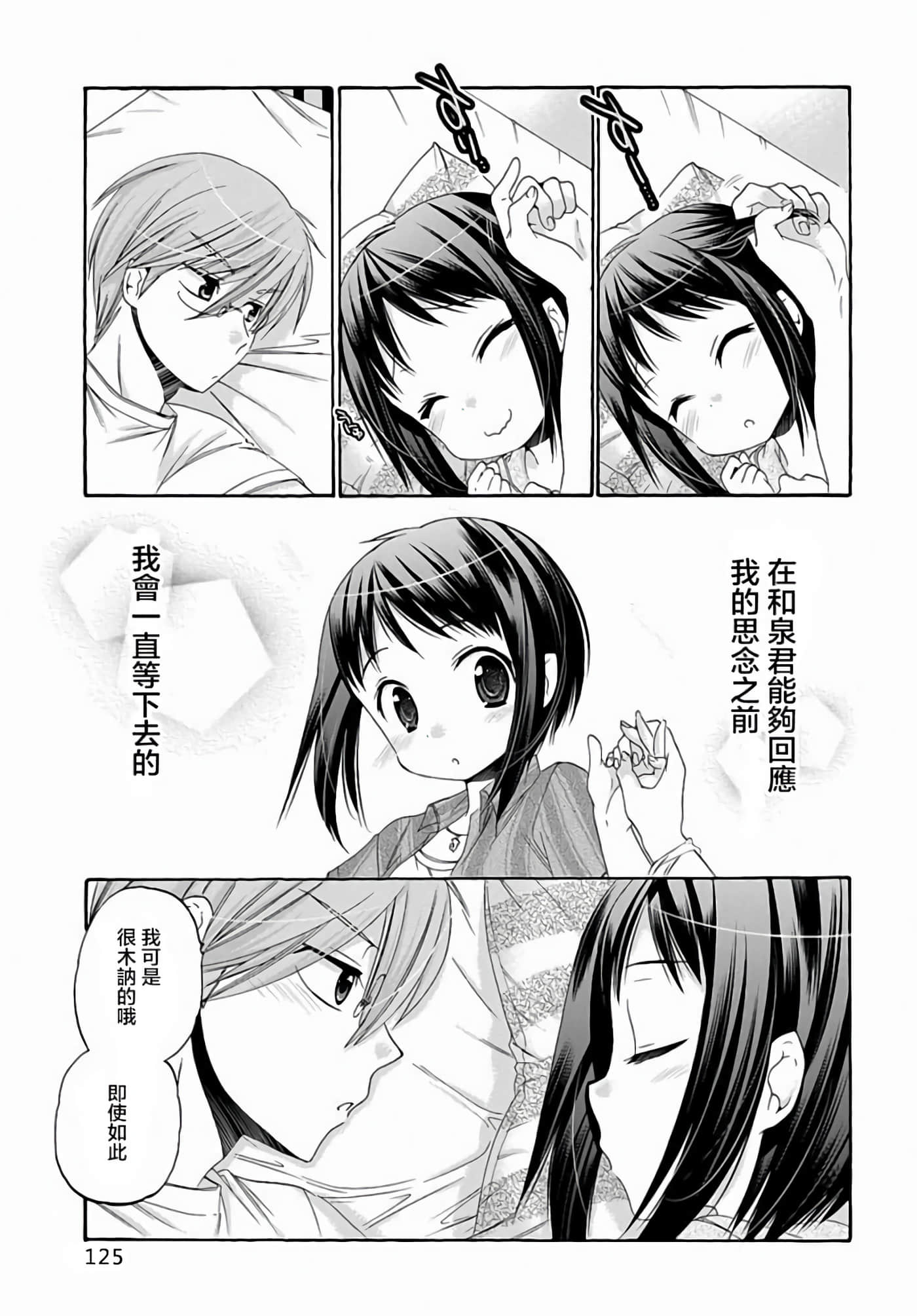Page 128