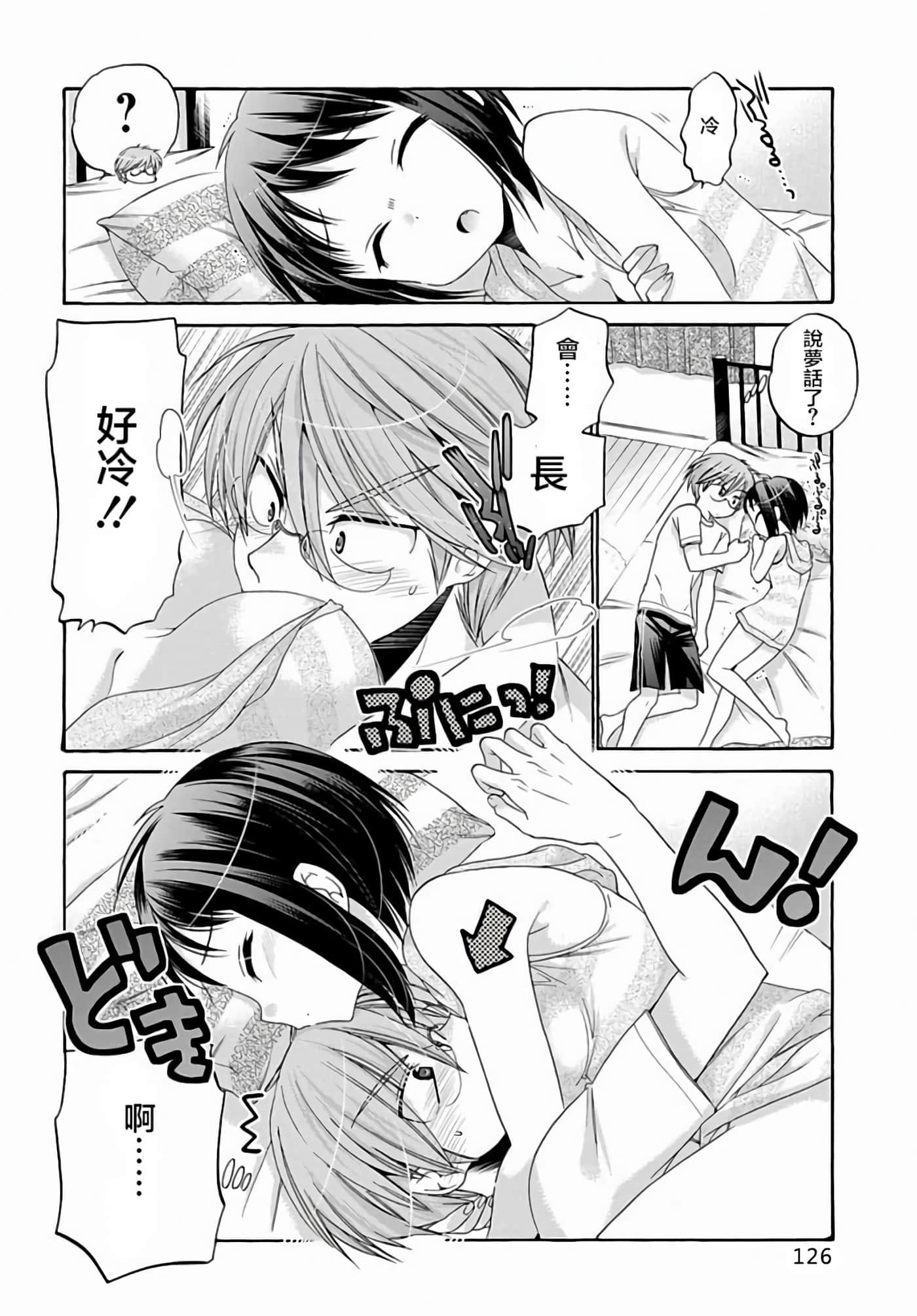 Page 129