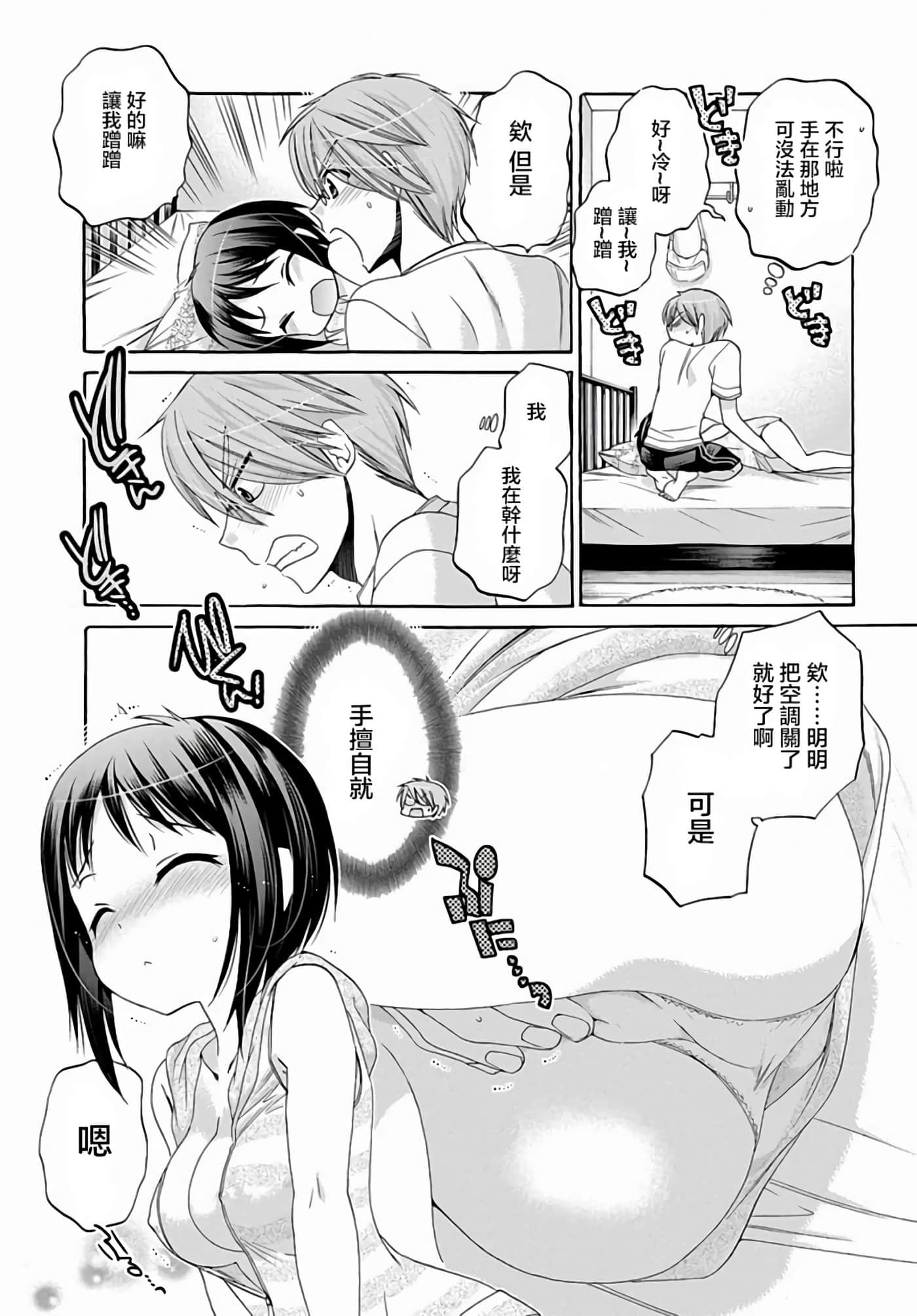 Page 132