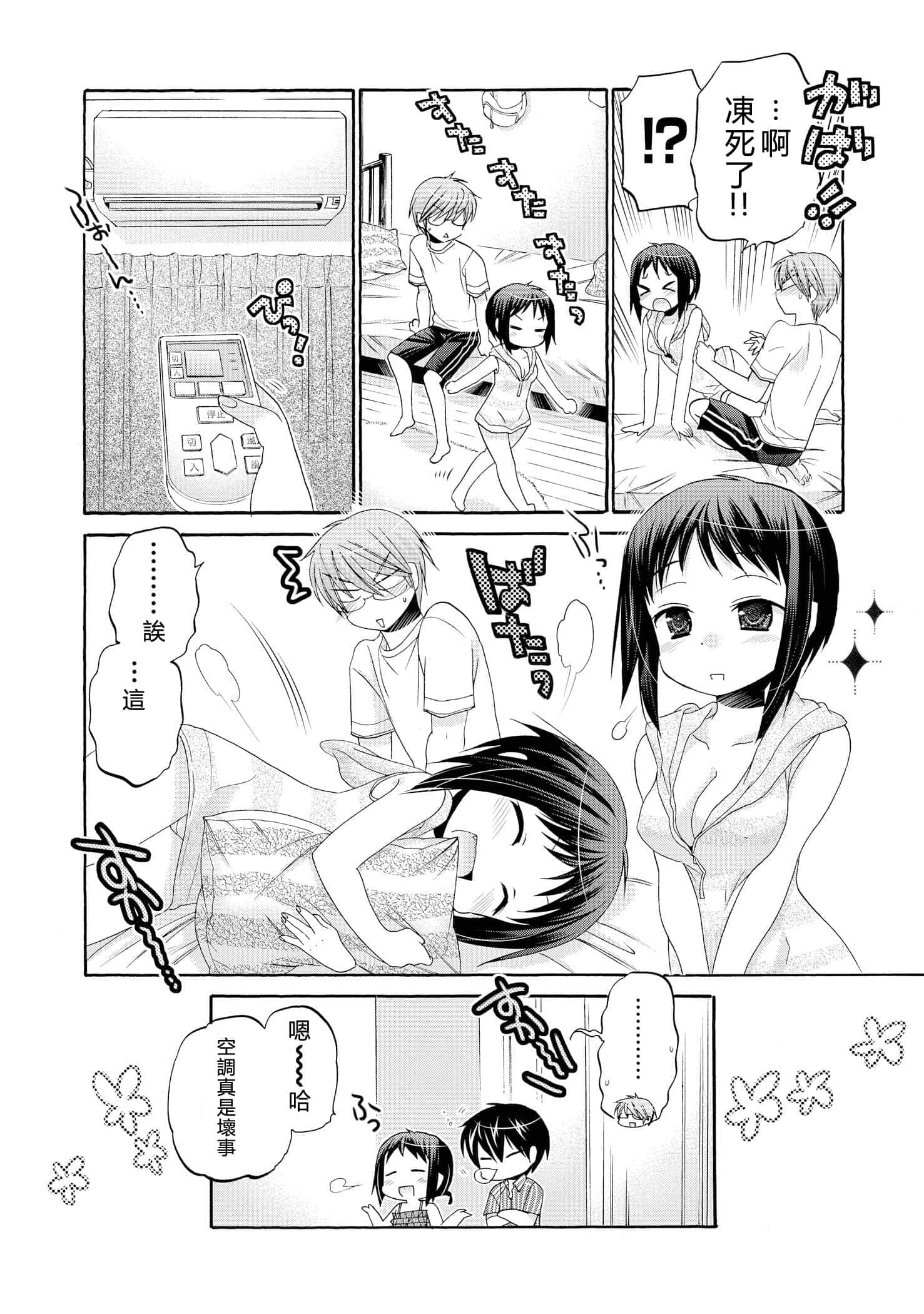Page 133